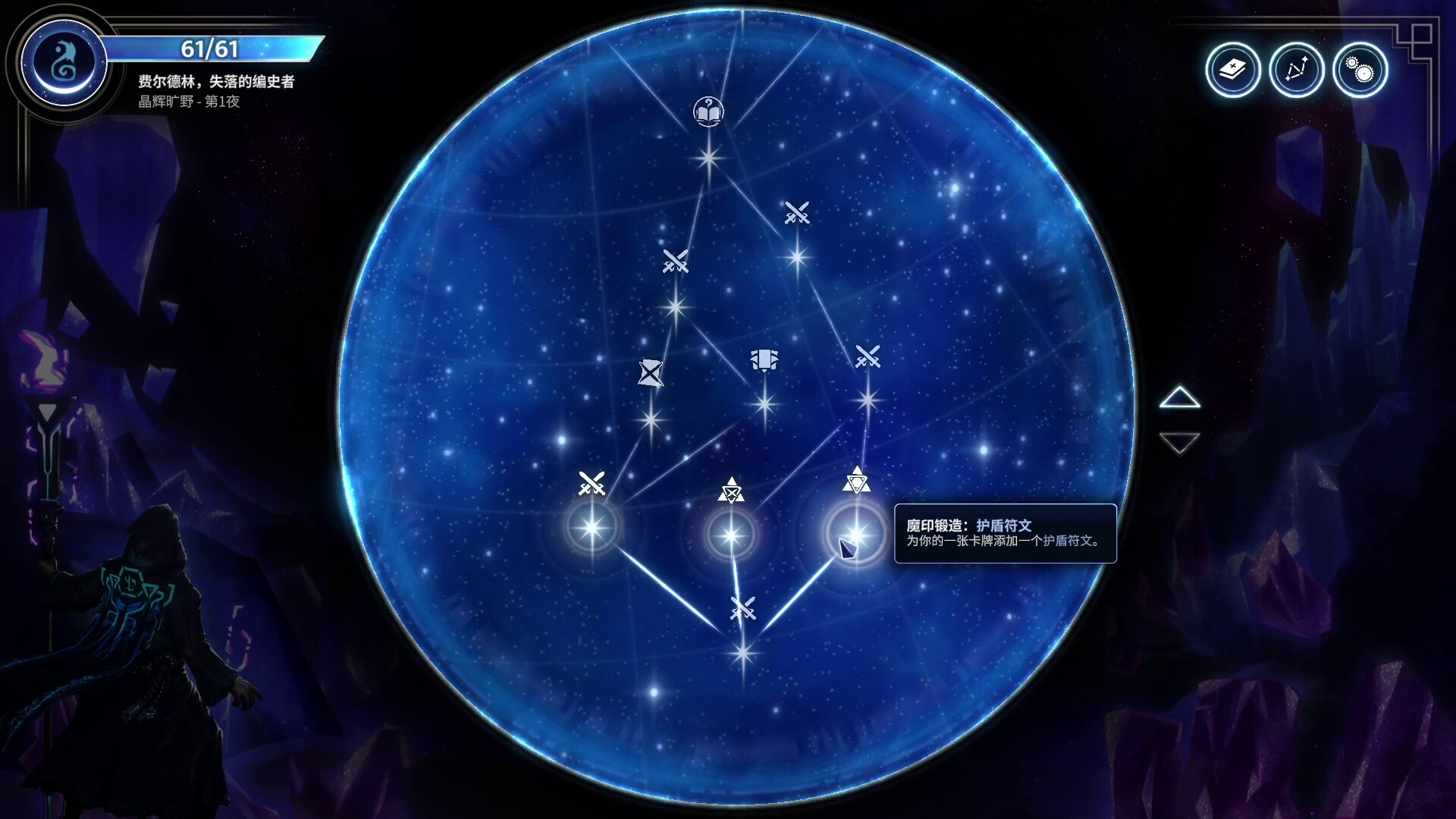 月之魔印/Moonsigil Atlas 版本更新