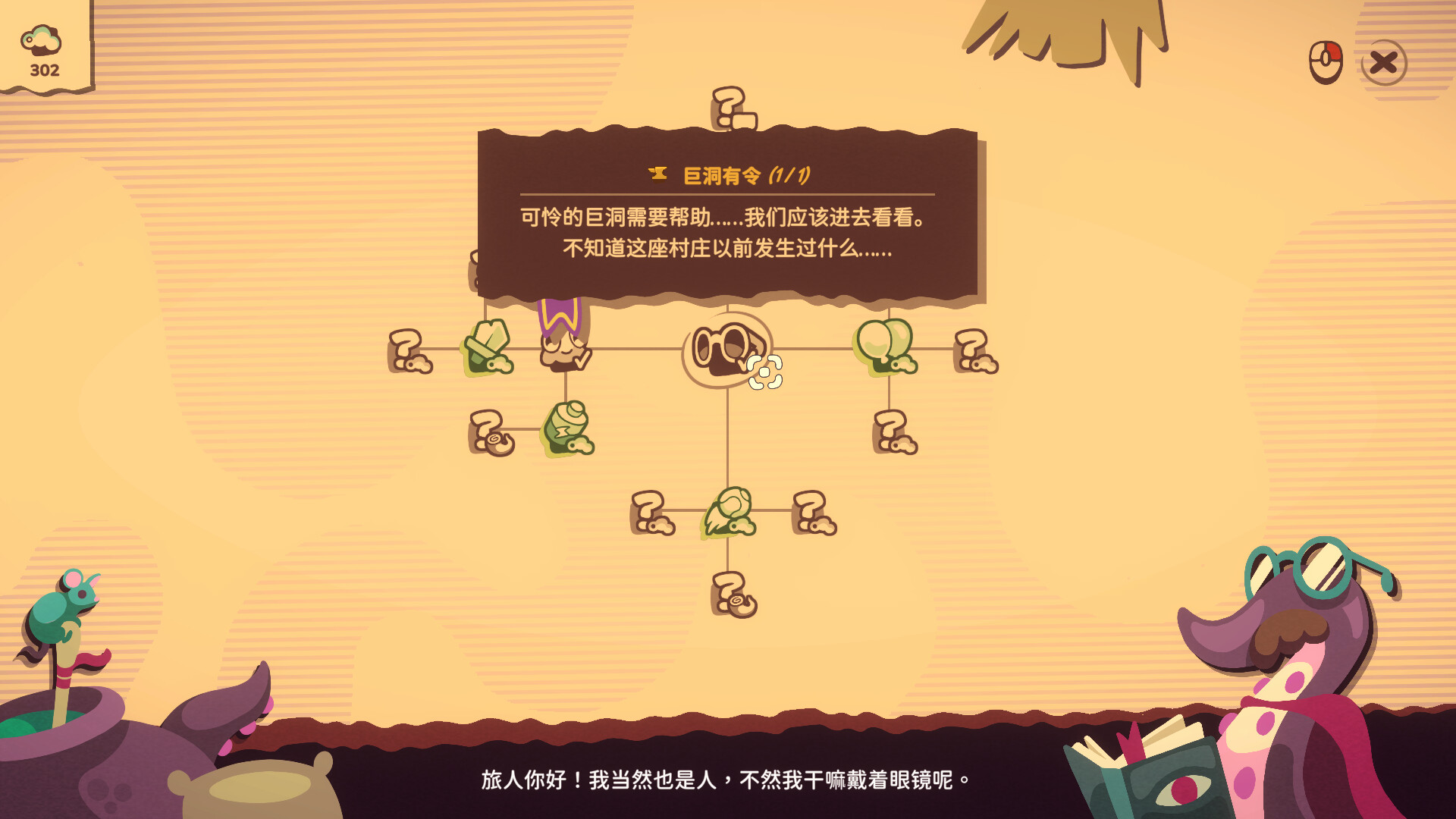我是洞洞王/Hole Is Mine 新游发布 我是洞洞王/Hole Is Mine 新游发布