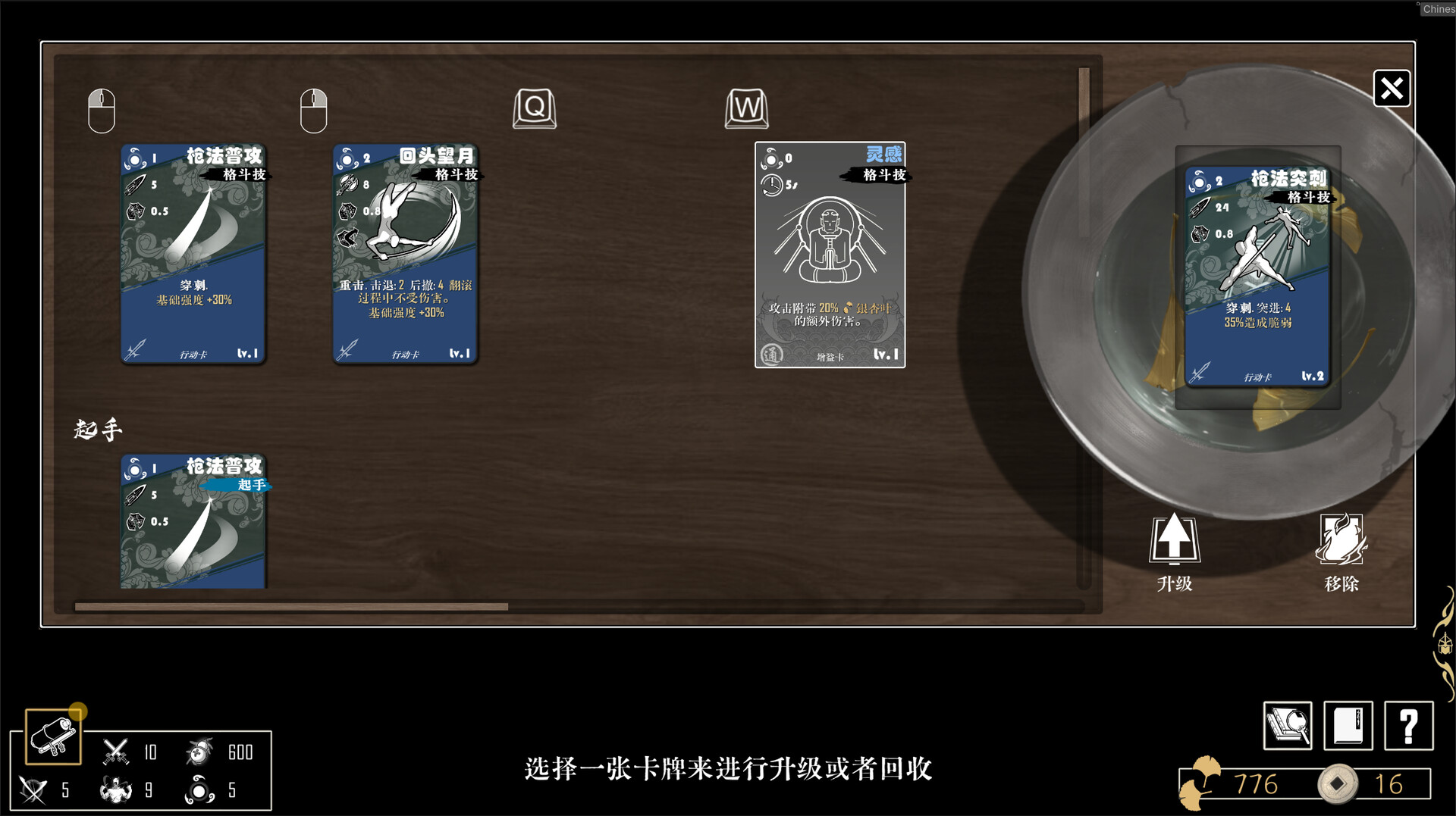 战傀志/Zankoi's Chronicles 新游发布 战傀志/Zankoi's Chronicles 新游发布
