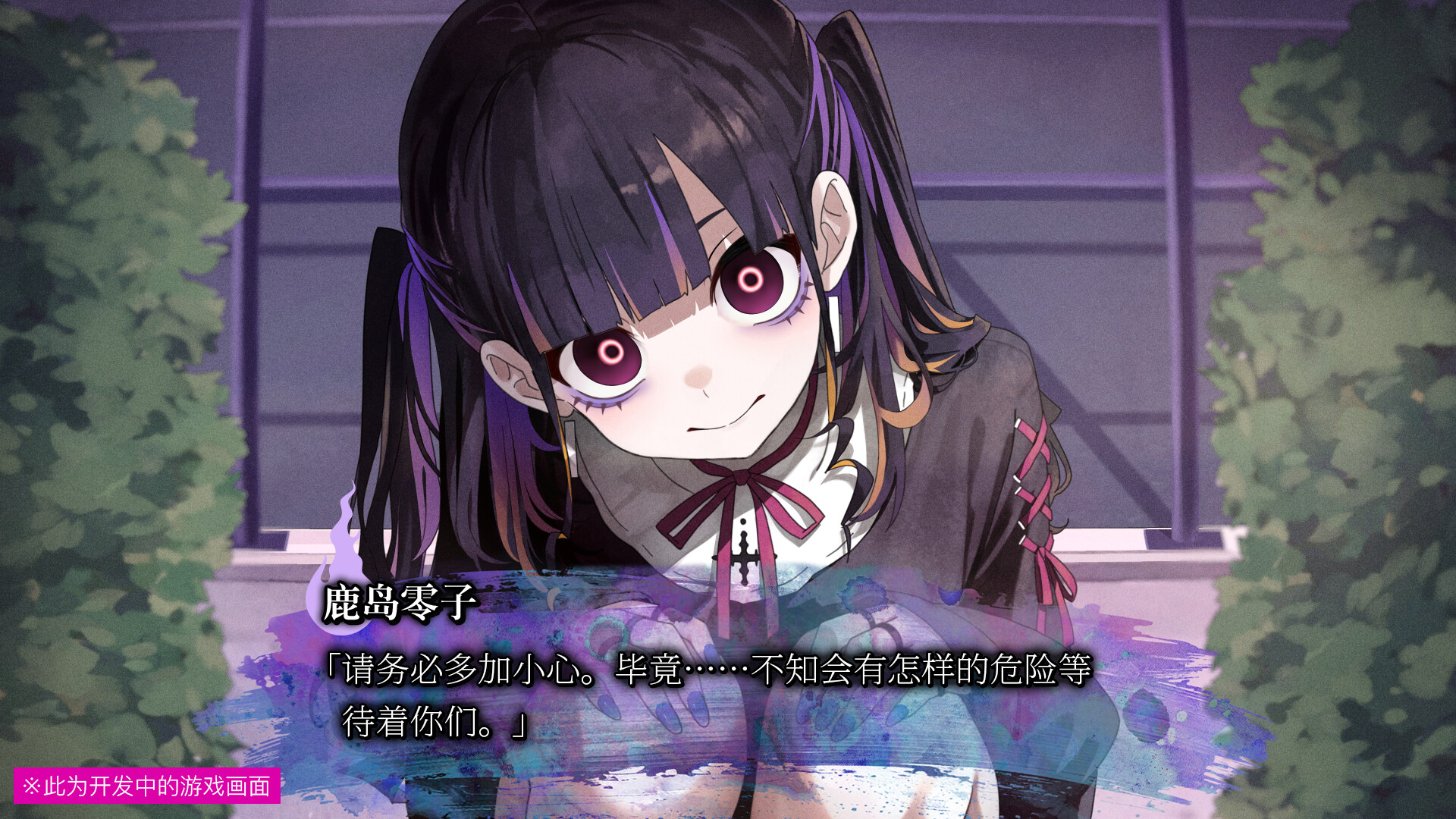 久我山栞的死法手账/Kugayama Shiori's Death Diary 版本更新