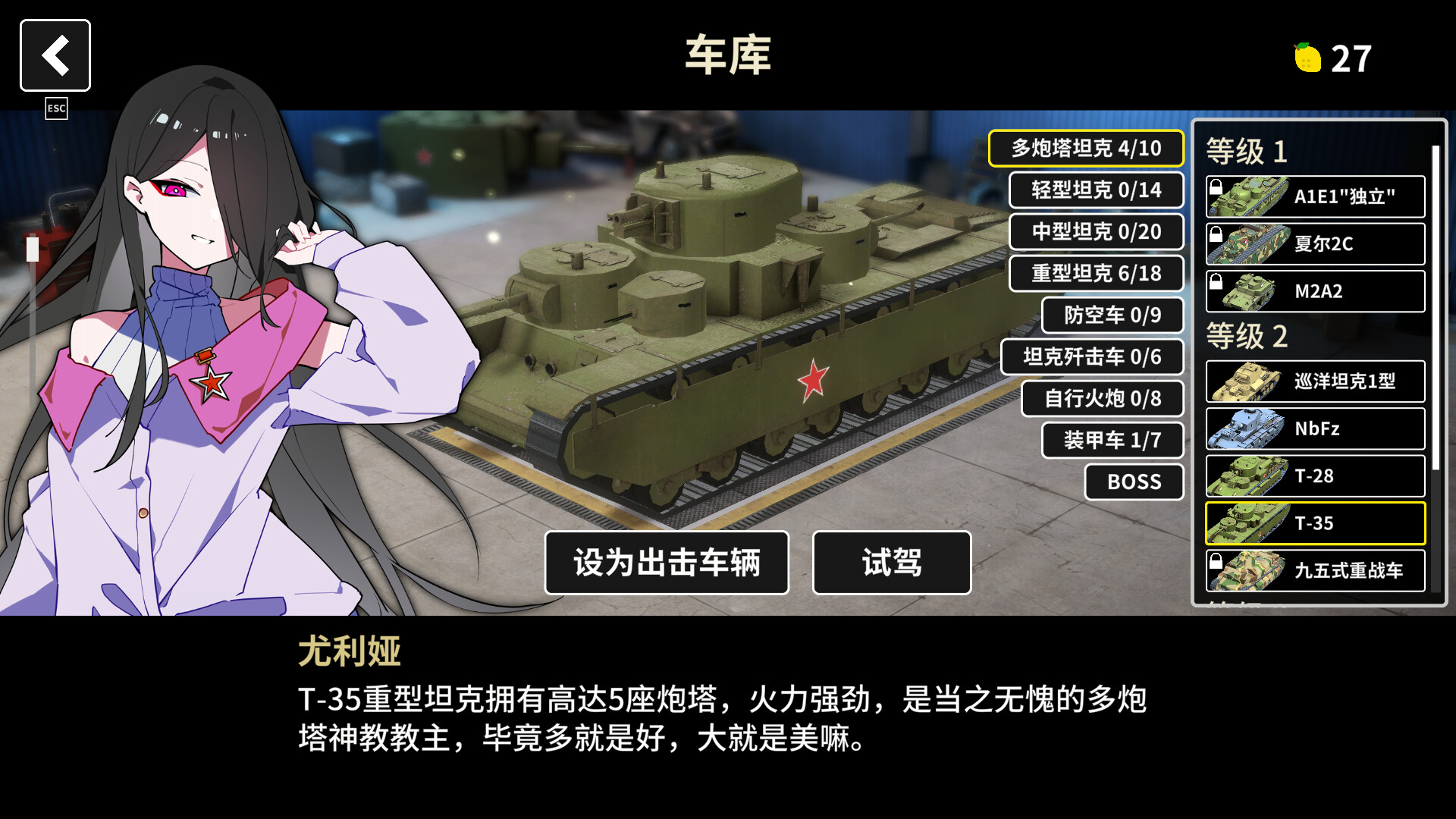 多炮塔神教/Multi Turret Academy 版本更新 多炮塔神教/Multi Turret Academy 版本更新