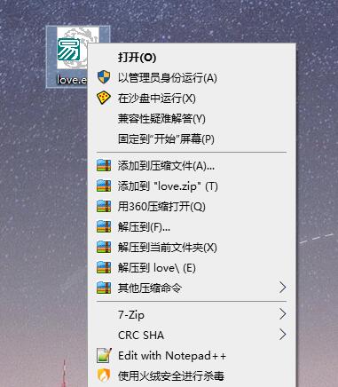Sandboxie v5.72.7正式版 Sandboxie v5.72.7正式版