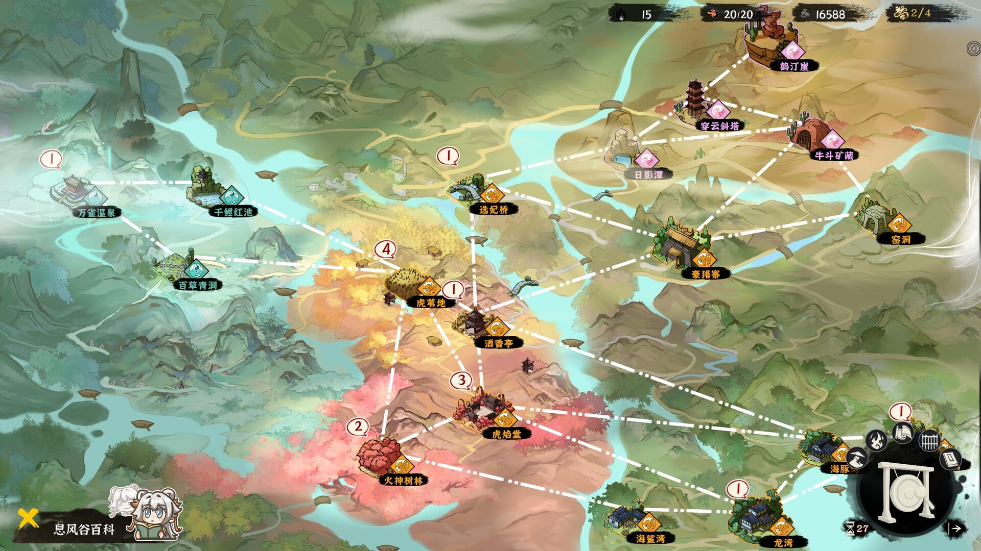 息风谷战略/WindStop Strategy 版本更新 息风谷战略/WindStop Strategy 版本更新