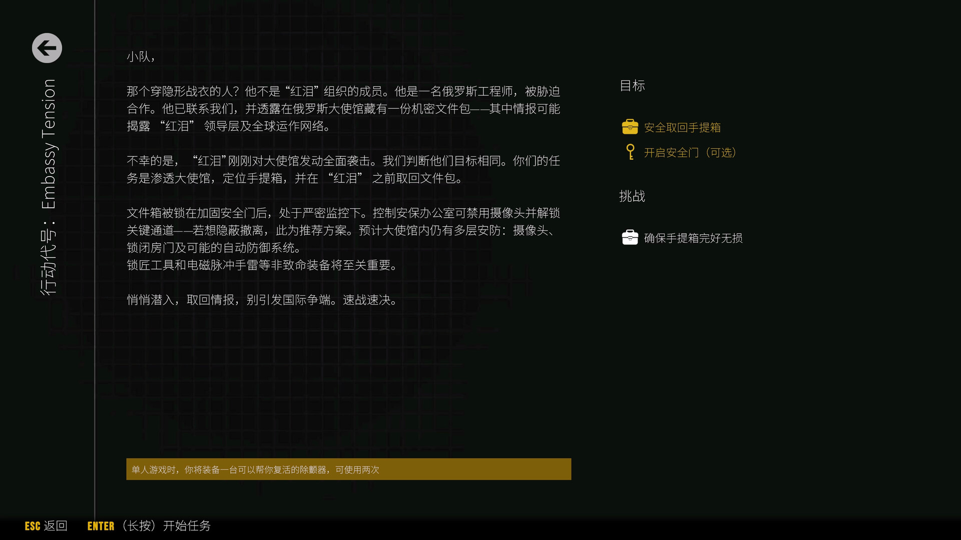 最后一次突击/Phantom Squad 版本更新 最后一次突击/Phantom Squad 版本更新