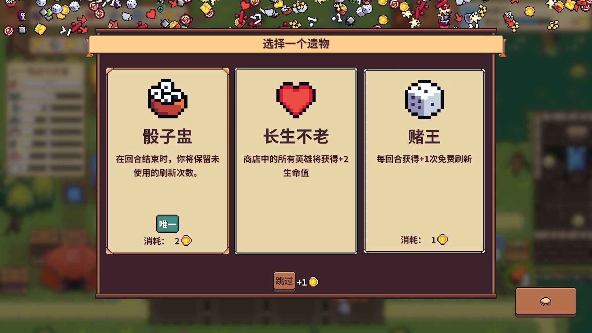 自走骑士团/Tiny Auto Knights 版本更新 自走骑士团/Tiny Auto Knights 版本更新