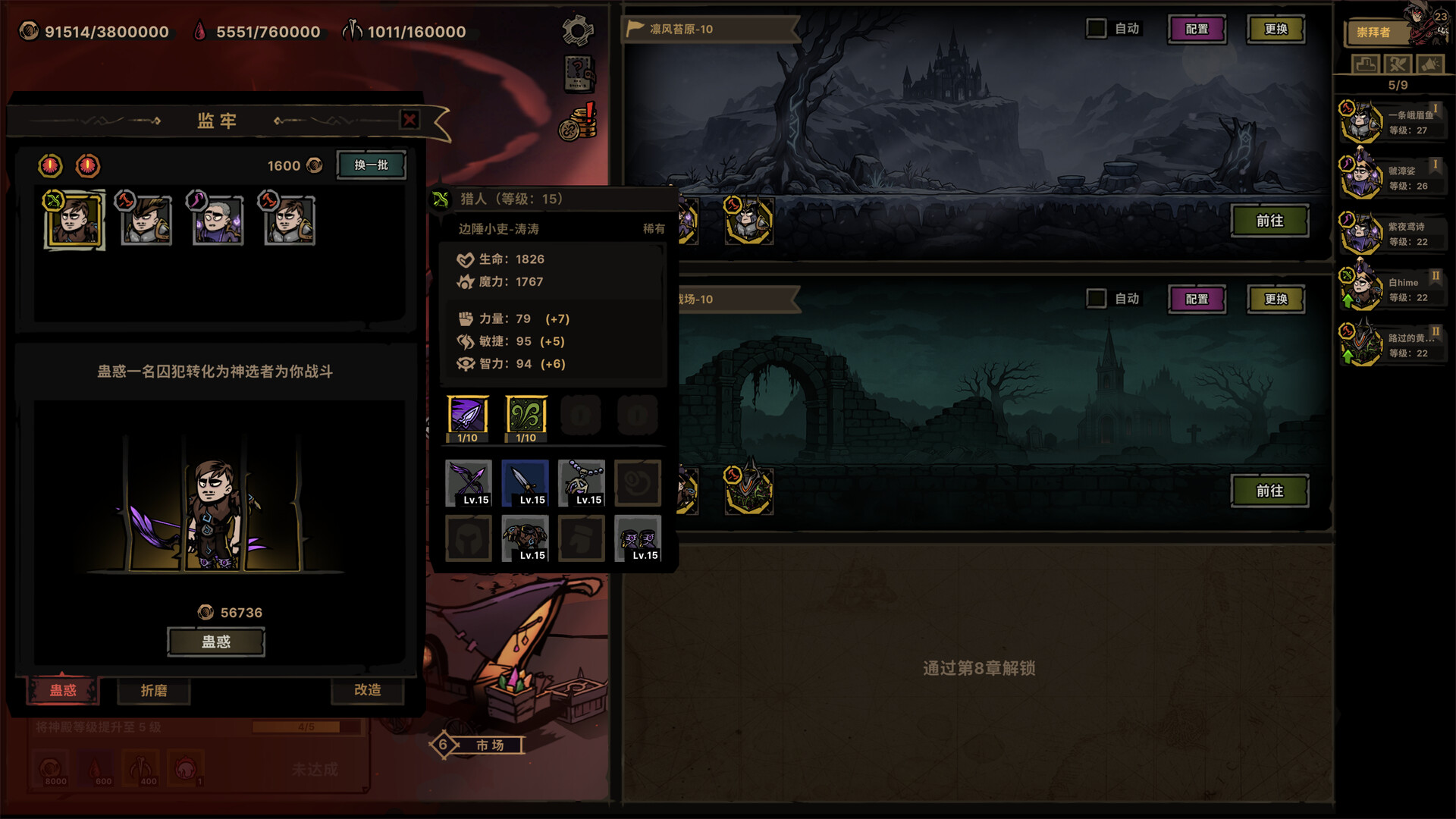 放置之路:古神复苏/Path of Idle: Old Gods Rising 新游发布 放置之路:古神复苏/Path of Idle: Old Gods Rising 新游发布