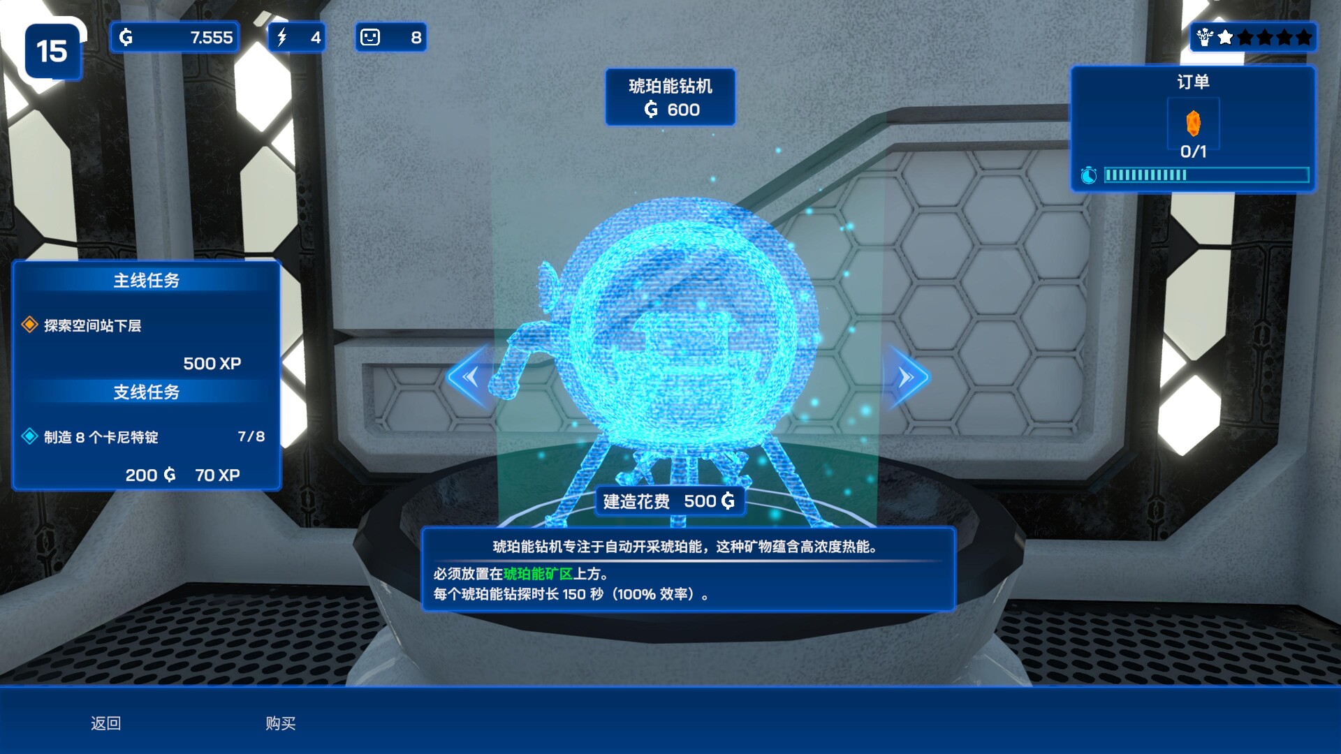 星际采矿公司/Star Ores Inc. 版本更新 星际采矿公司/Star Ores Inc. 版本更新