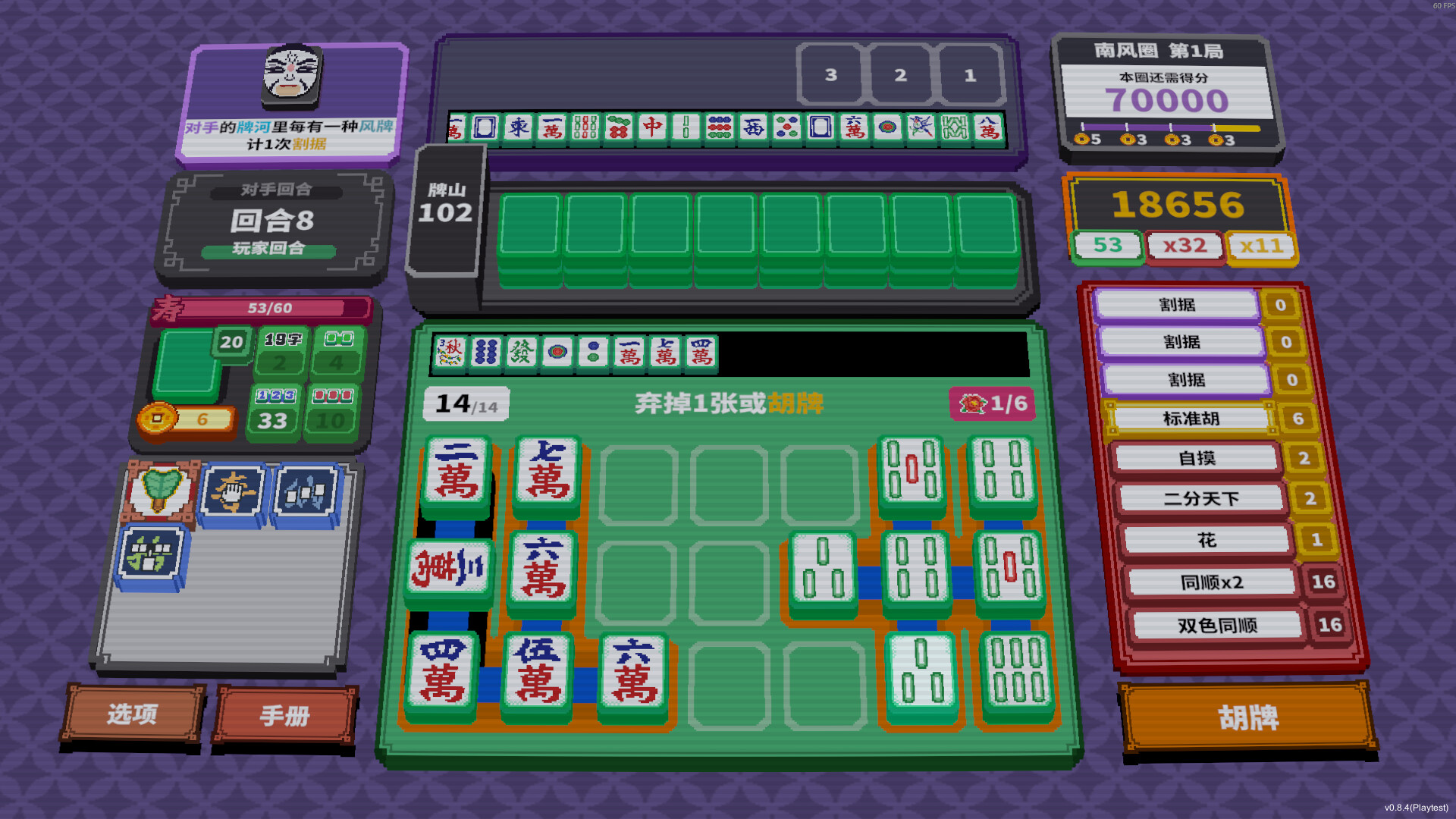 纵横麻将/Matrix Mahjong 新游发布 纵横麻将/Matrix Mahjong 新游发布
