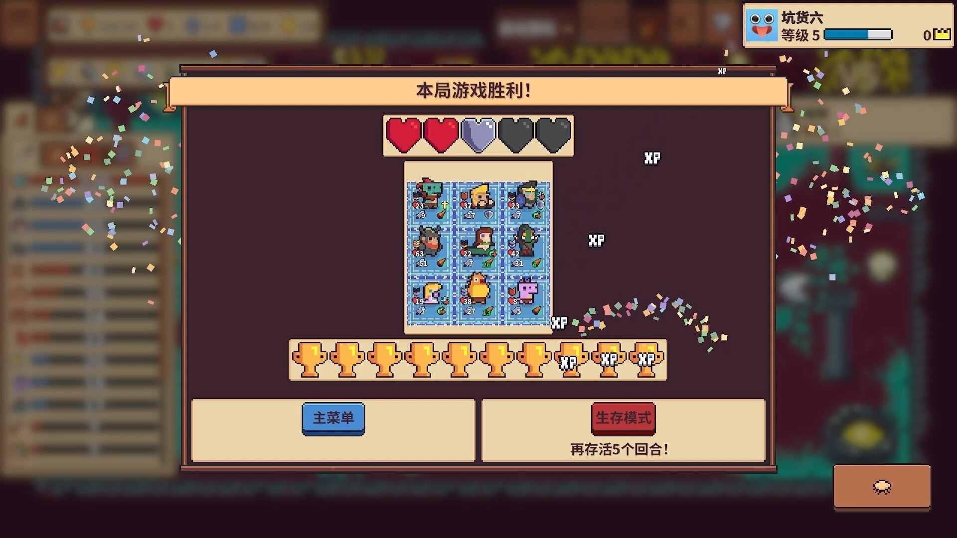 自走骑士团/Tiny Auto Knights 版本更新 自走骑士团/Tiny Auto Knights 版本更新