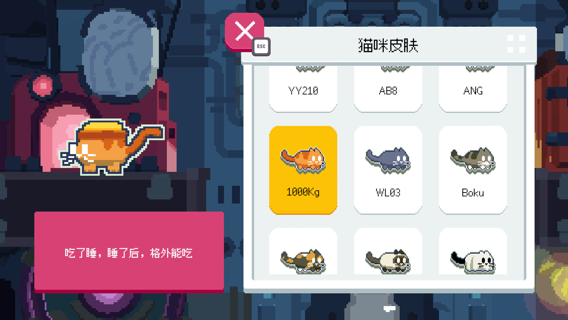 CATO 黄油猫/CATO: Buttered Cat 版本更新 CATO 黄油猫/CATO: Buttered Cat 版本更新