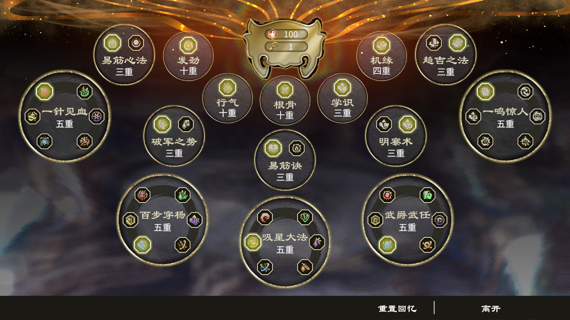 天命奇御:归途/Fate Seeker: Journey 新游发布 天命奇御:归途/Fate Seeker: Journey 新游发布
