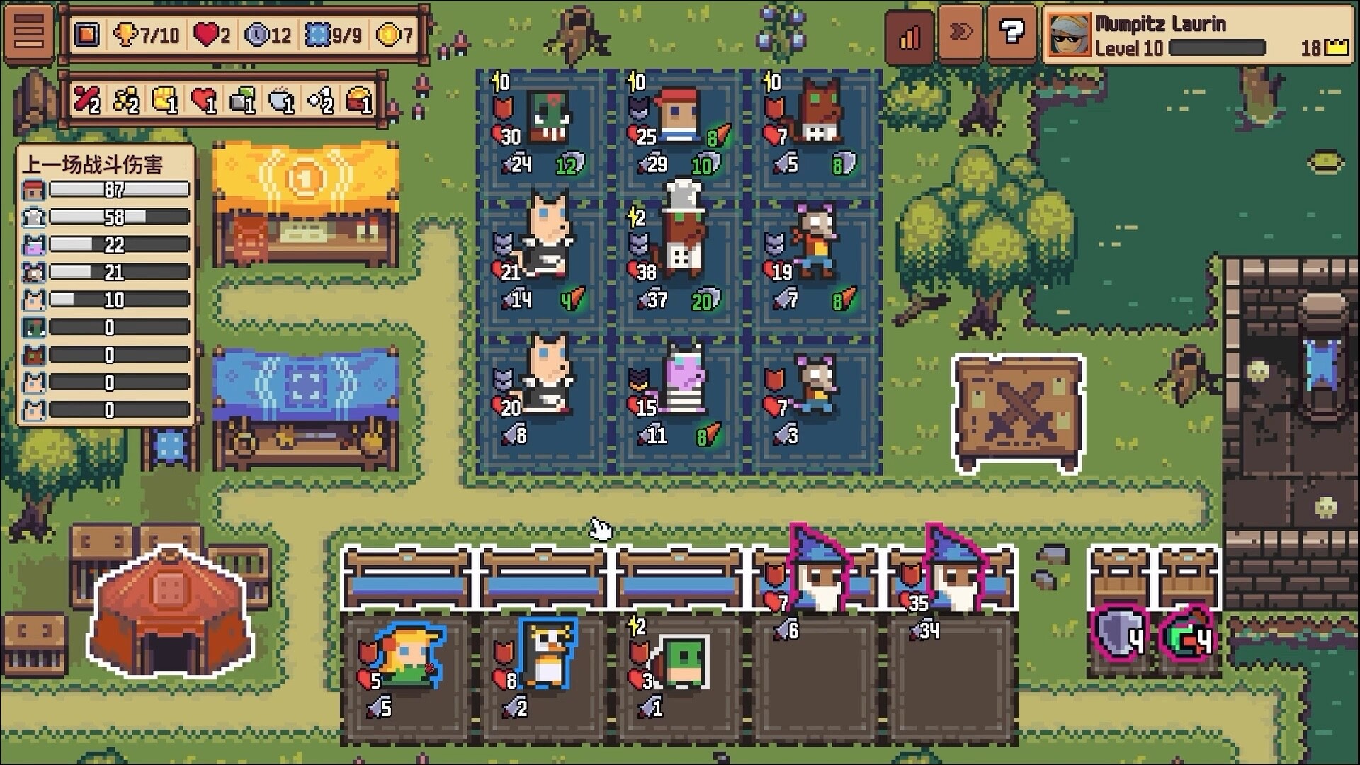 自走骑士团/Tiny Auto Knights 版本更新 自走骑士团/Tiny Auto Knights 版本更新