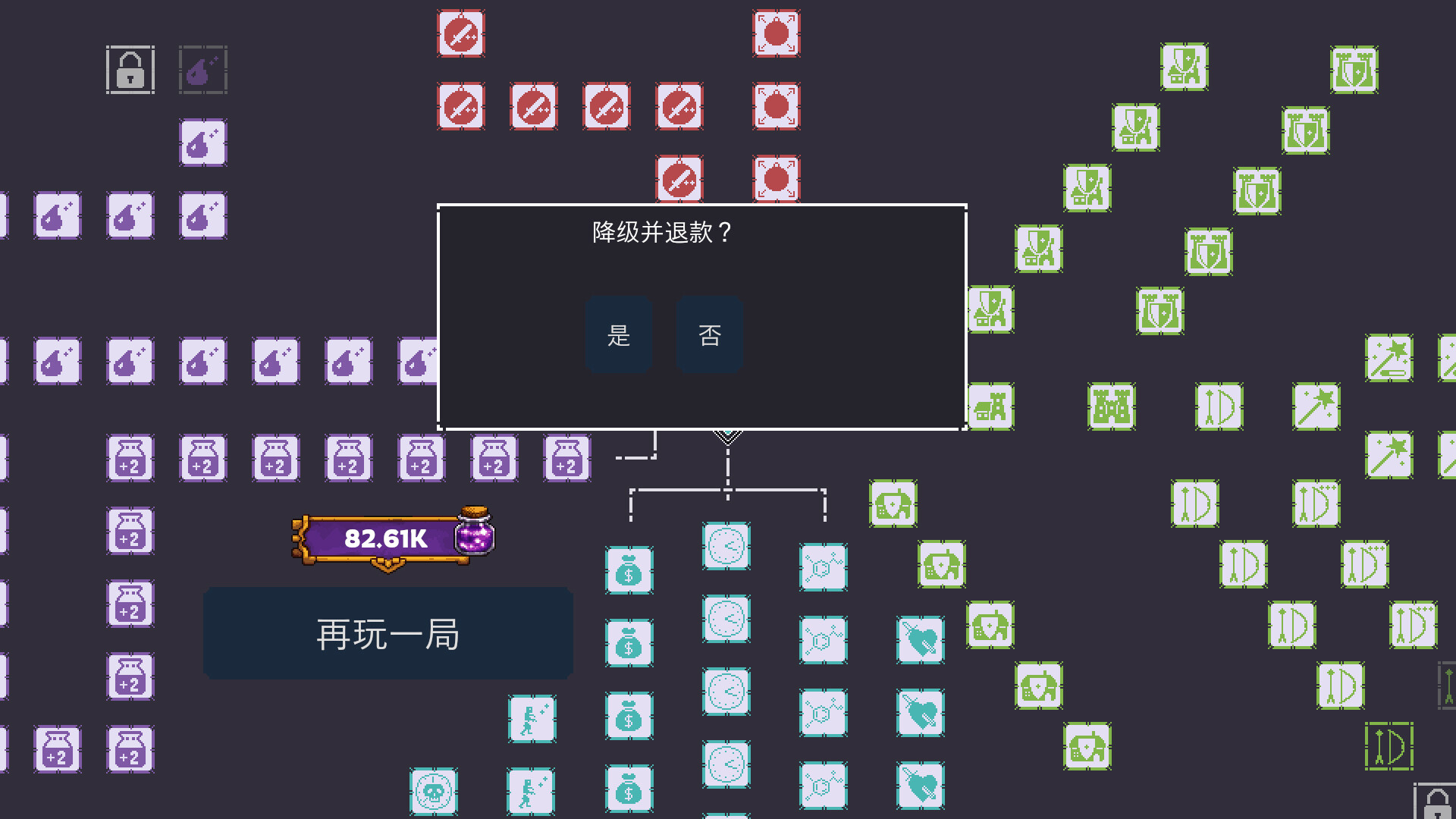 碎裂围城:破坏球防御战/Sunder Siege 新游发布 碎裂围城:破坏球防御战/Sunder Siege 新游发布