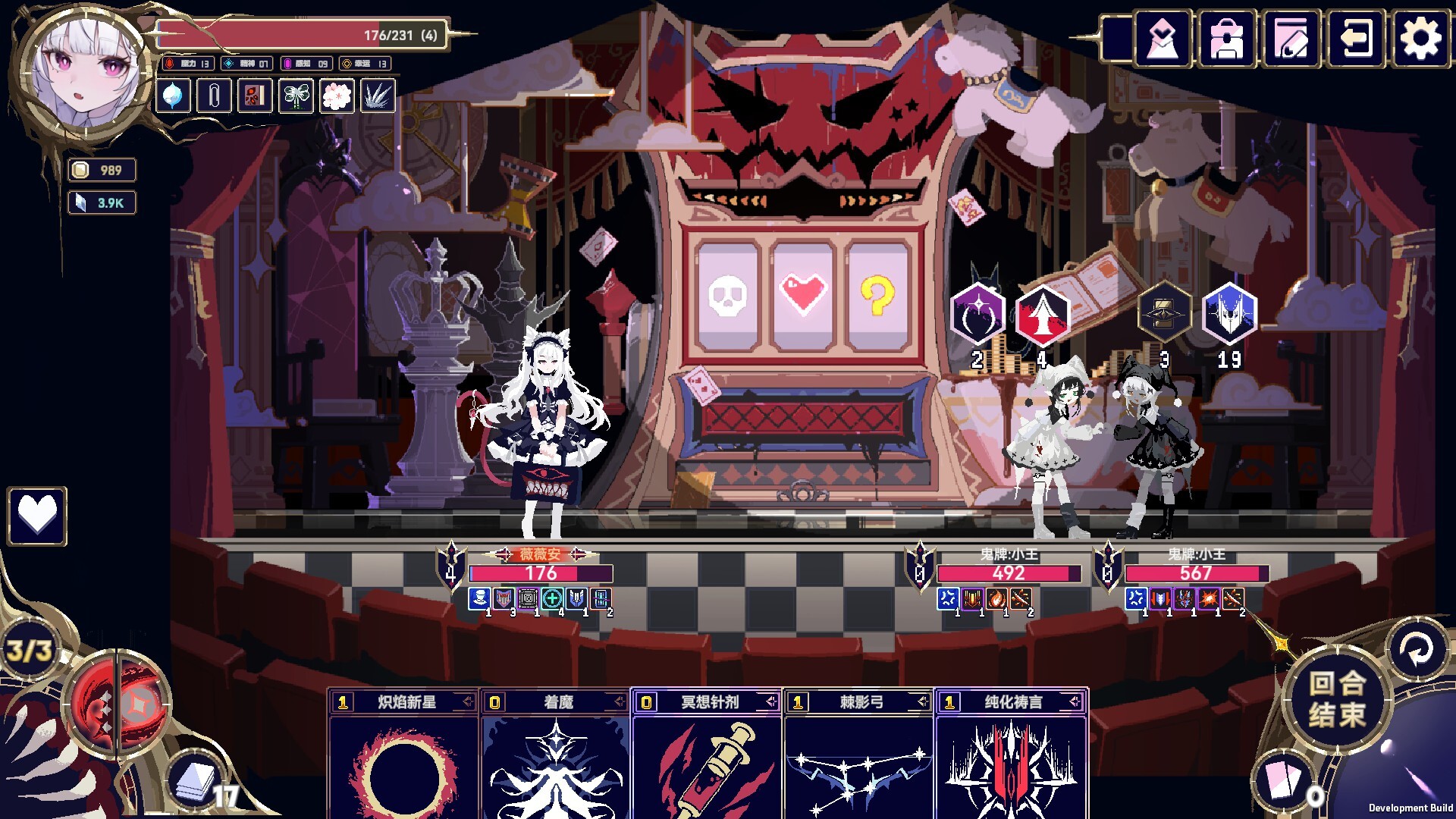 魔女:终末旅途/Witch's Apocalyptic Journey 版本更新 魔女:终末旅途/Witch's Apocalyptic Journey 版本更新