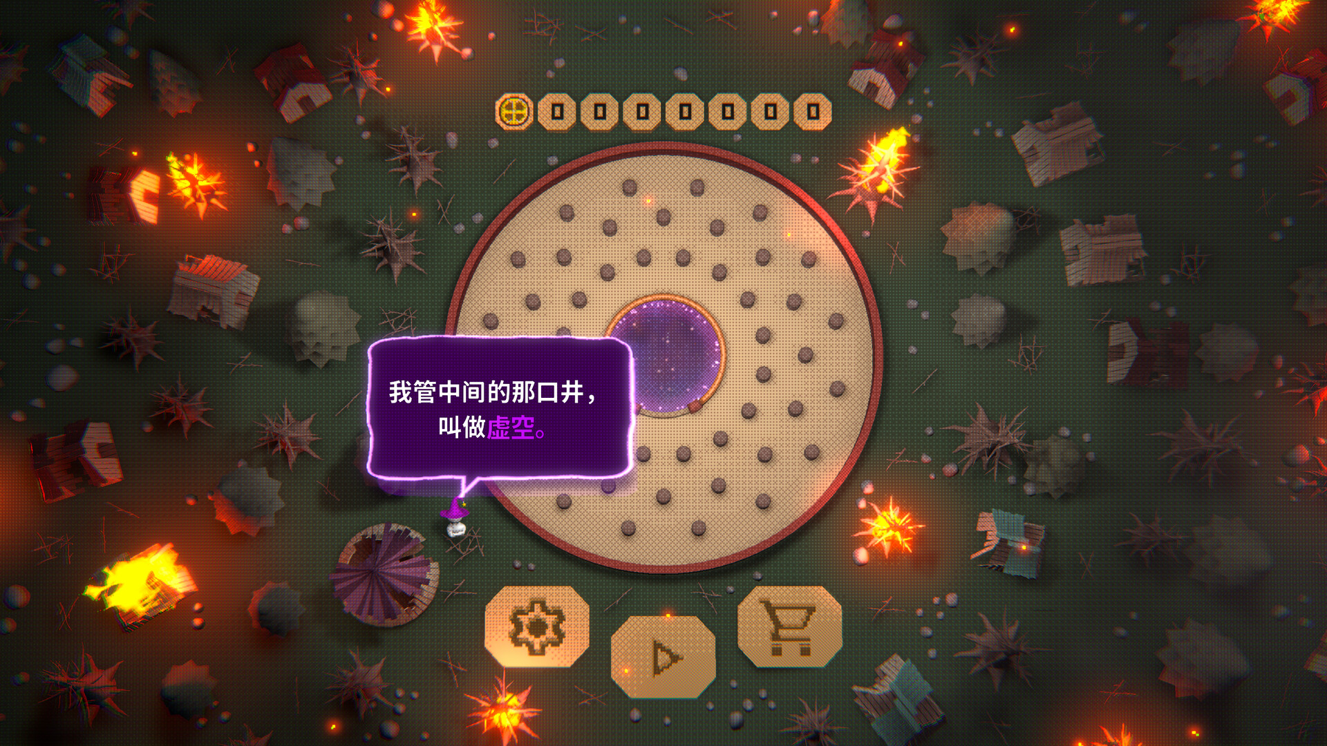 虚空柏青哥/Void Pachinko 新游发布 虚空柏青哥/Void Pachinko 新游发布