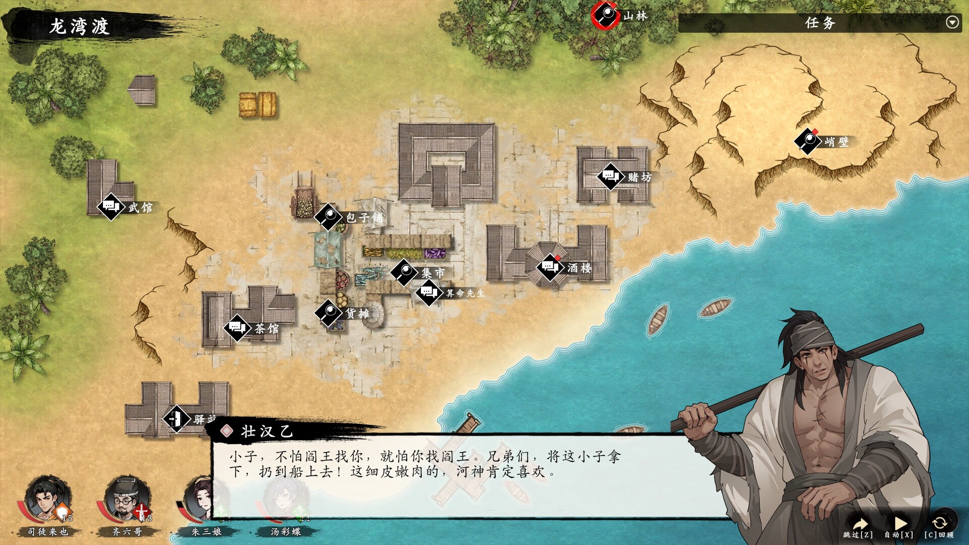 息风谷战略/WindStop Strategy 版本更新 息风谷战略/WindStop Strategy 版本更新