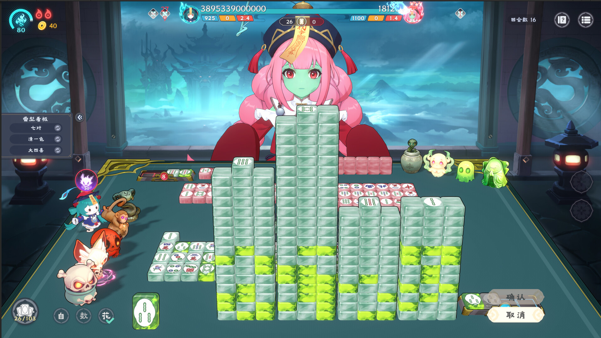 我在地府打麻将/Demonic Mahjong 版本更新 我在地府打麻将/Demonic Mahjong 版本更新