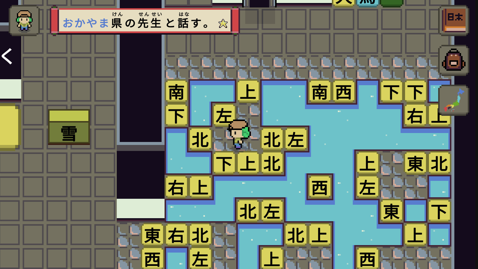 语言之旅：日本之旅/Wagotabi: A Japanese Journey 版本更新