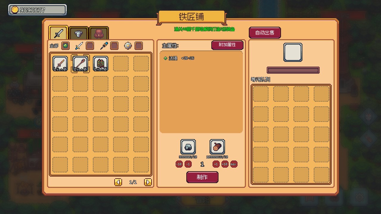 梦幻地下城：放置好时光/Fantasy Idle Dungeon 版本更新