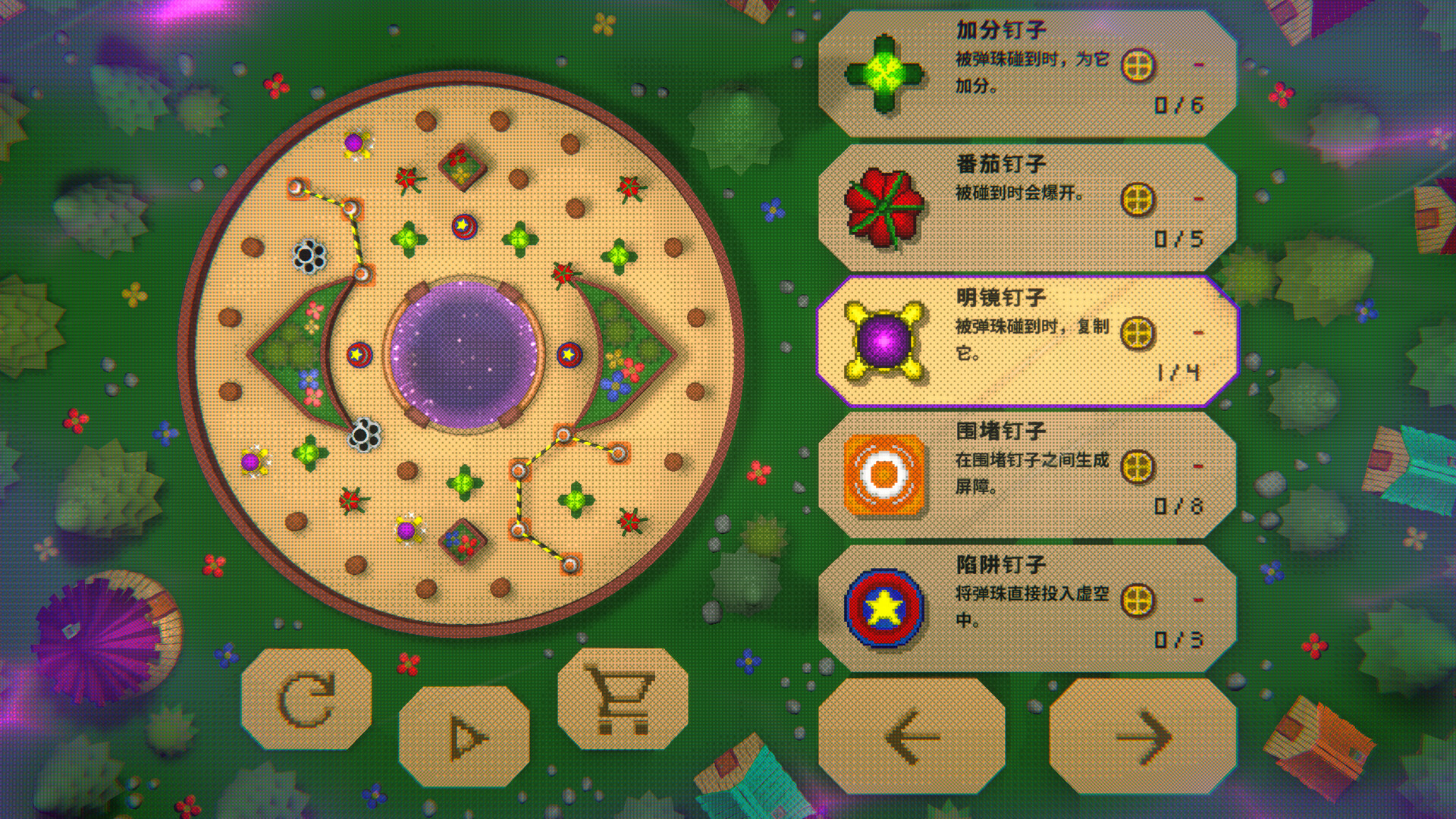 虚空柏青哥/Void Pachinko 新游发布 虚空柏青哥/Void Pachinko 新游发布