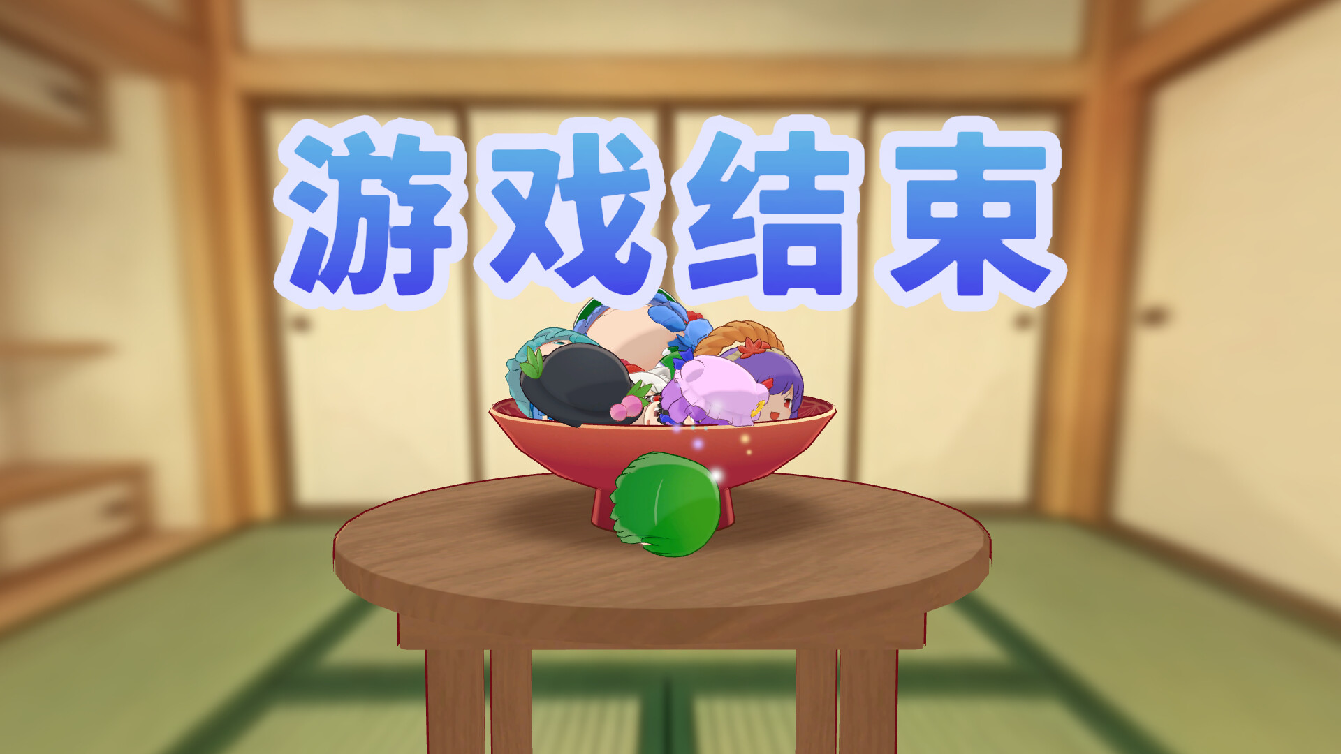 东方油库里山/Touhou Yukkuri Mountain 版本更新 东方油库里山/Touhou Yukkuri Mountain 版本更新