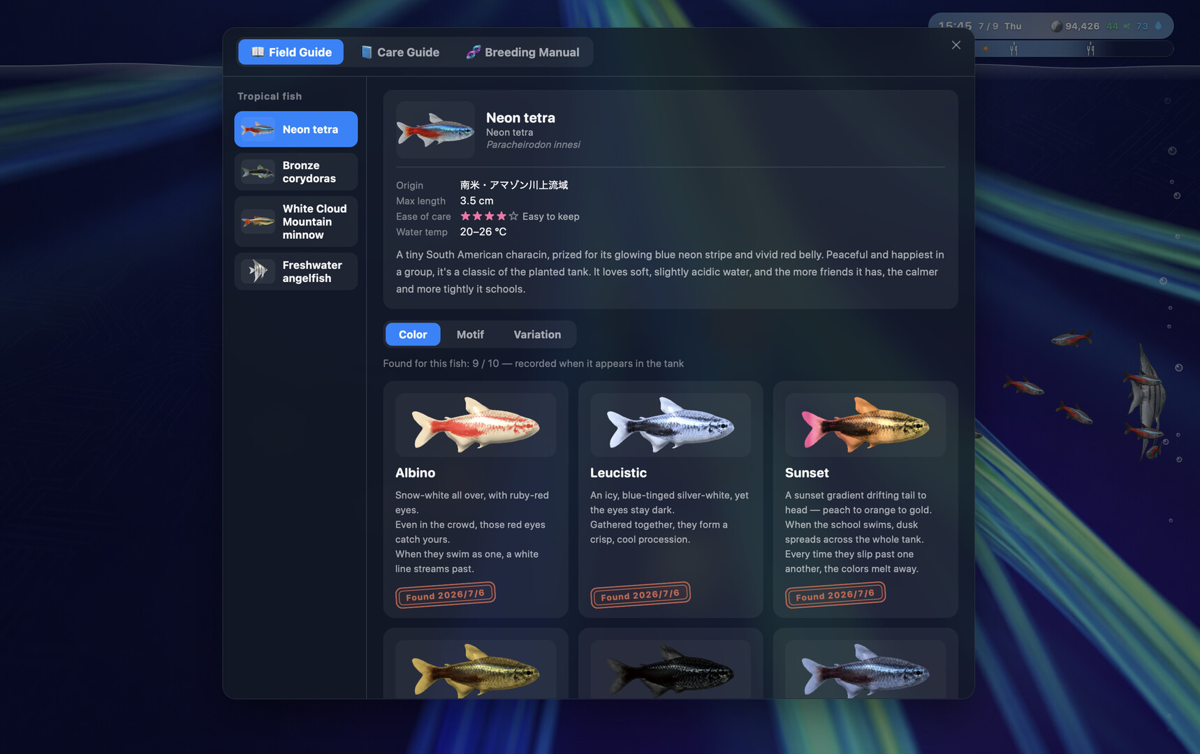 桌面水族馆/AquaDesk 新游发布 桌面水族馆/AquaDesk 新游发布