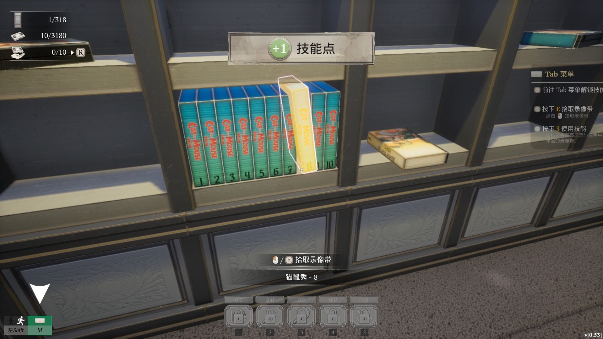 我有一堆录像带/TV Archive: Tidy Up Together 新游发布 我有一堆录像带/TV Archive: Tidy Up Together 新游发布