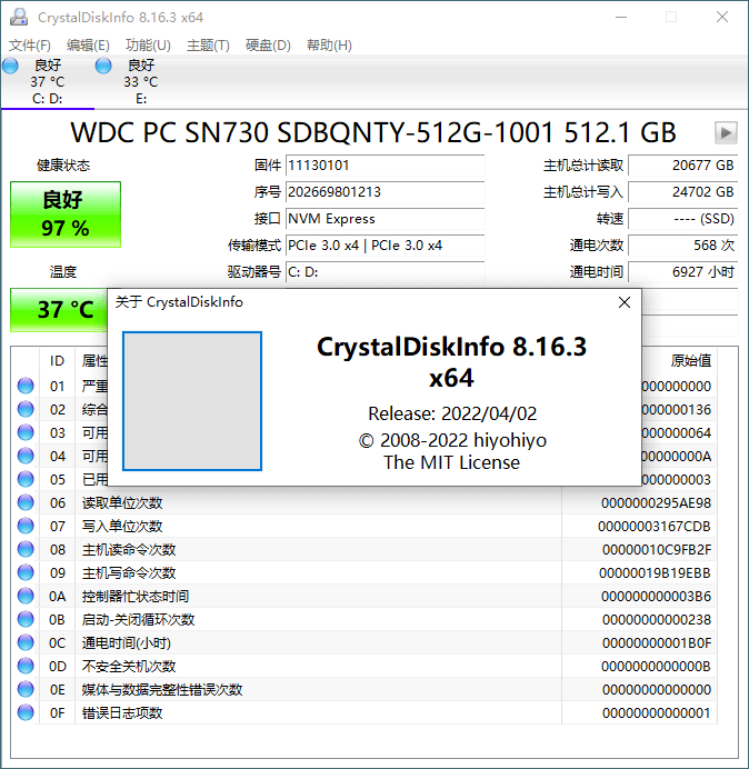 CrystalDiskInfo v9.9.2绿色版 CrystalDiskInfo v9.9.2绿色版