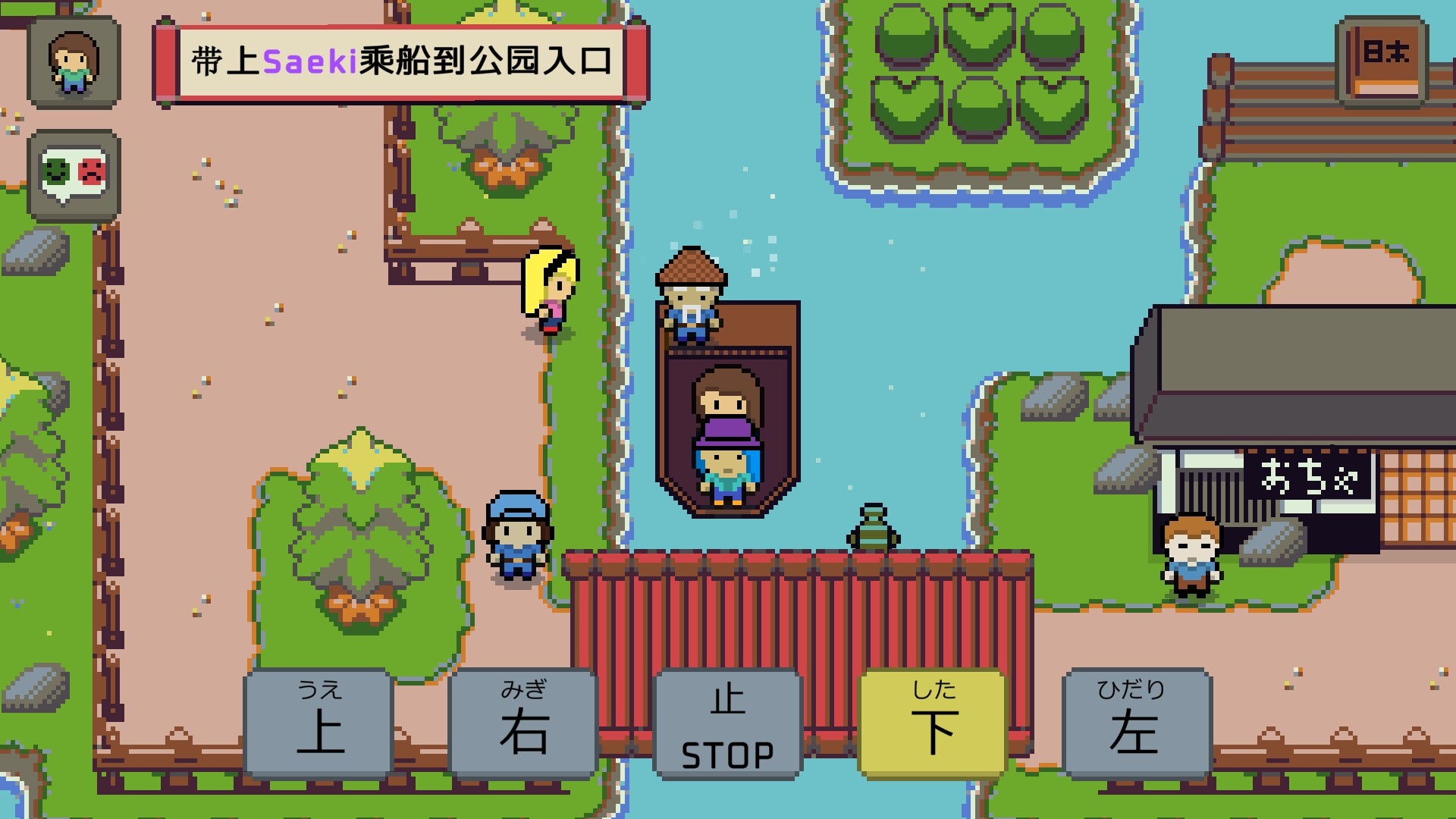 语言之旅：日本之旅/Wagotabi: A Japanese Journey 版本更新