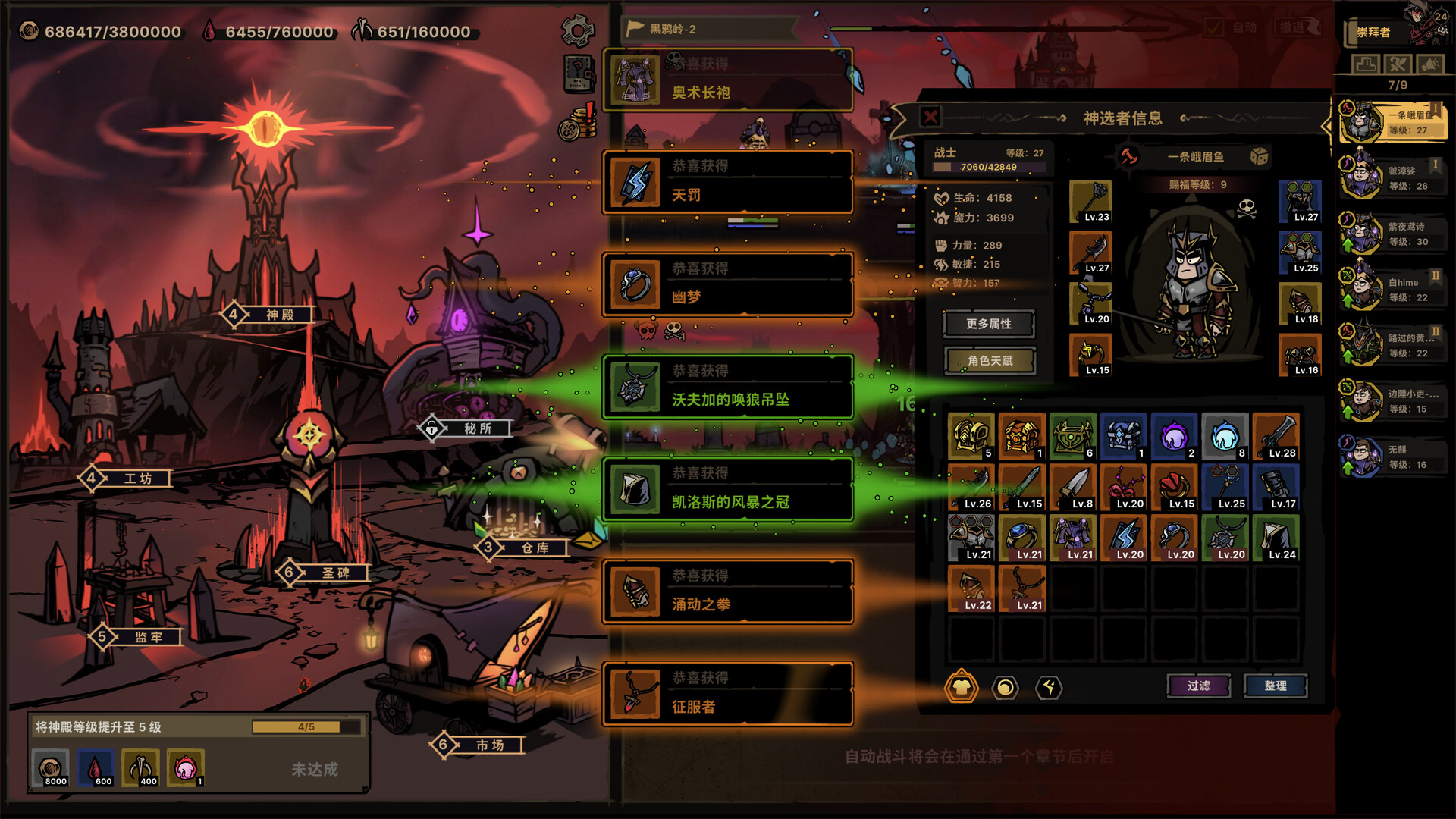 放置之路:古神复苏/Path of Idle: Old Gods Rising 新游发布 放置之路:古神复苏/Path of Idle: Old Gods Rising 新游发布
