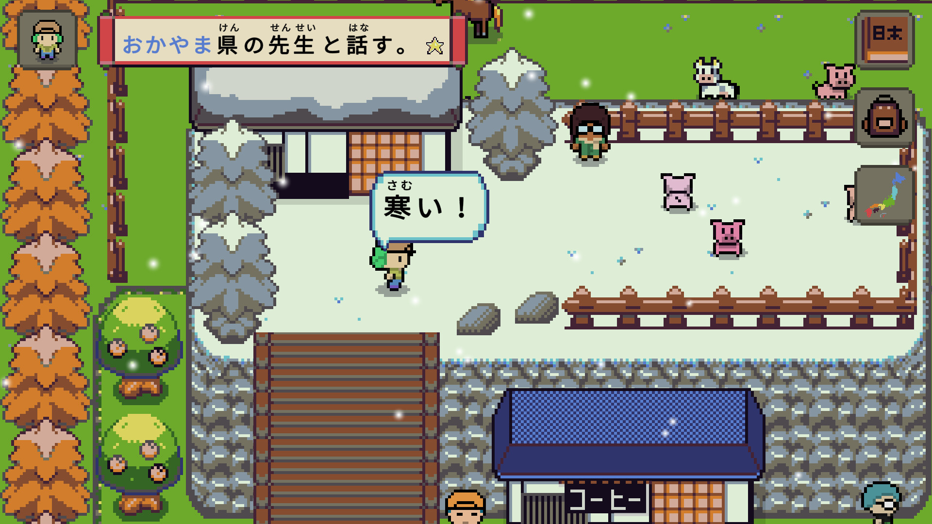 语言之旅：日本之旅/Wagotabi: A Japanese Journey 版本更新
