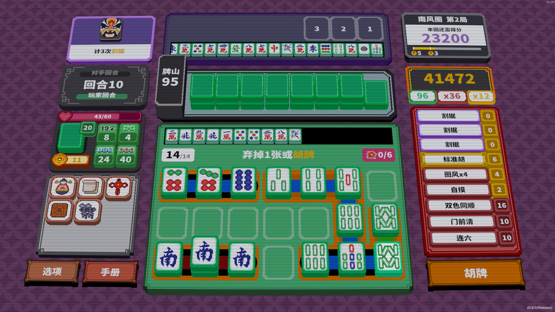 纵横麻将/Matrix Mahjong 新游发布 纵横麻将/Matrix Mahjong 新游发布