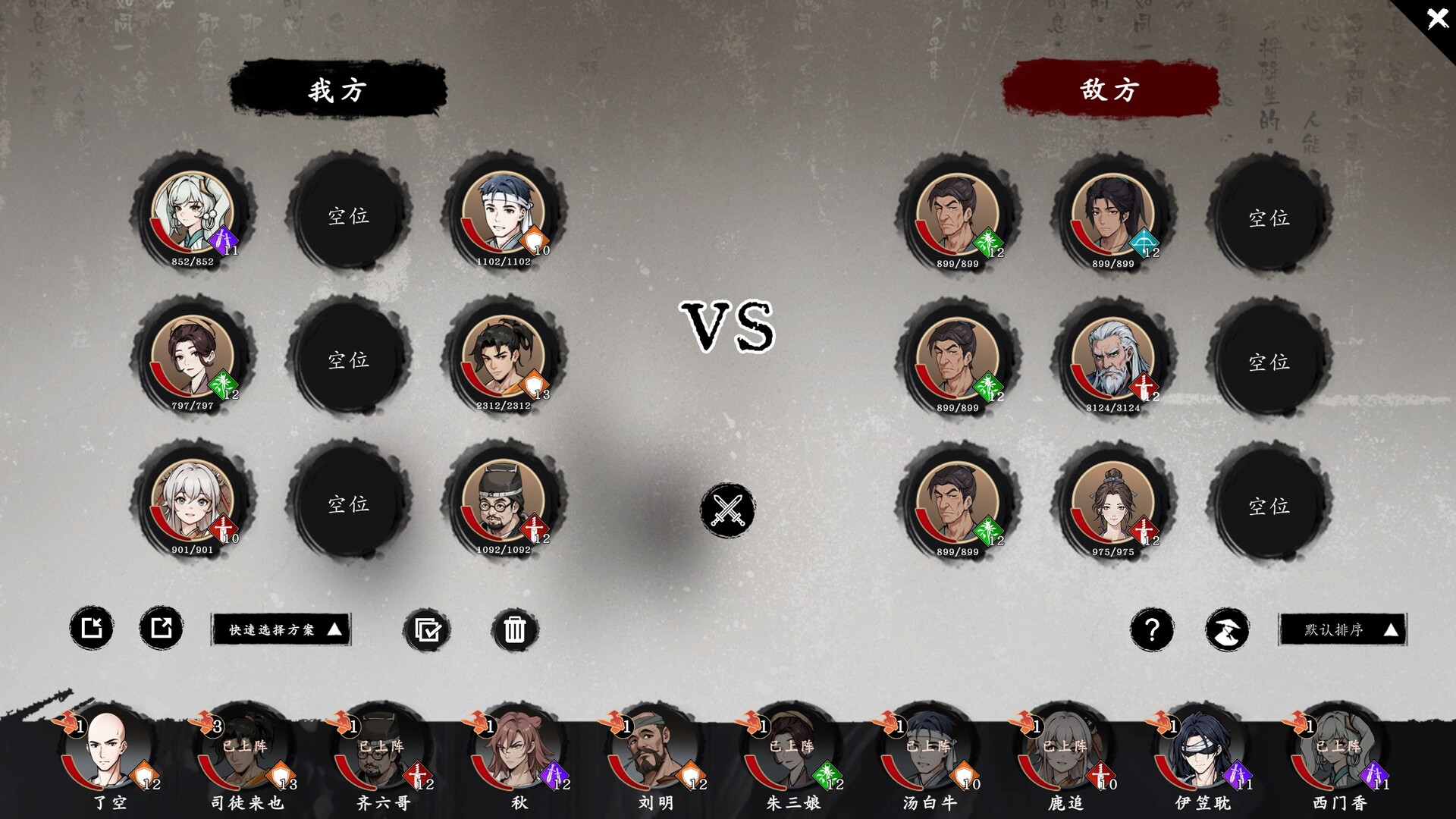 息风谷战略/WindStop Strategy 版本更新 息风谷战略/WindStop Strategy 版本更新