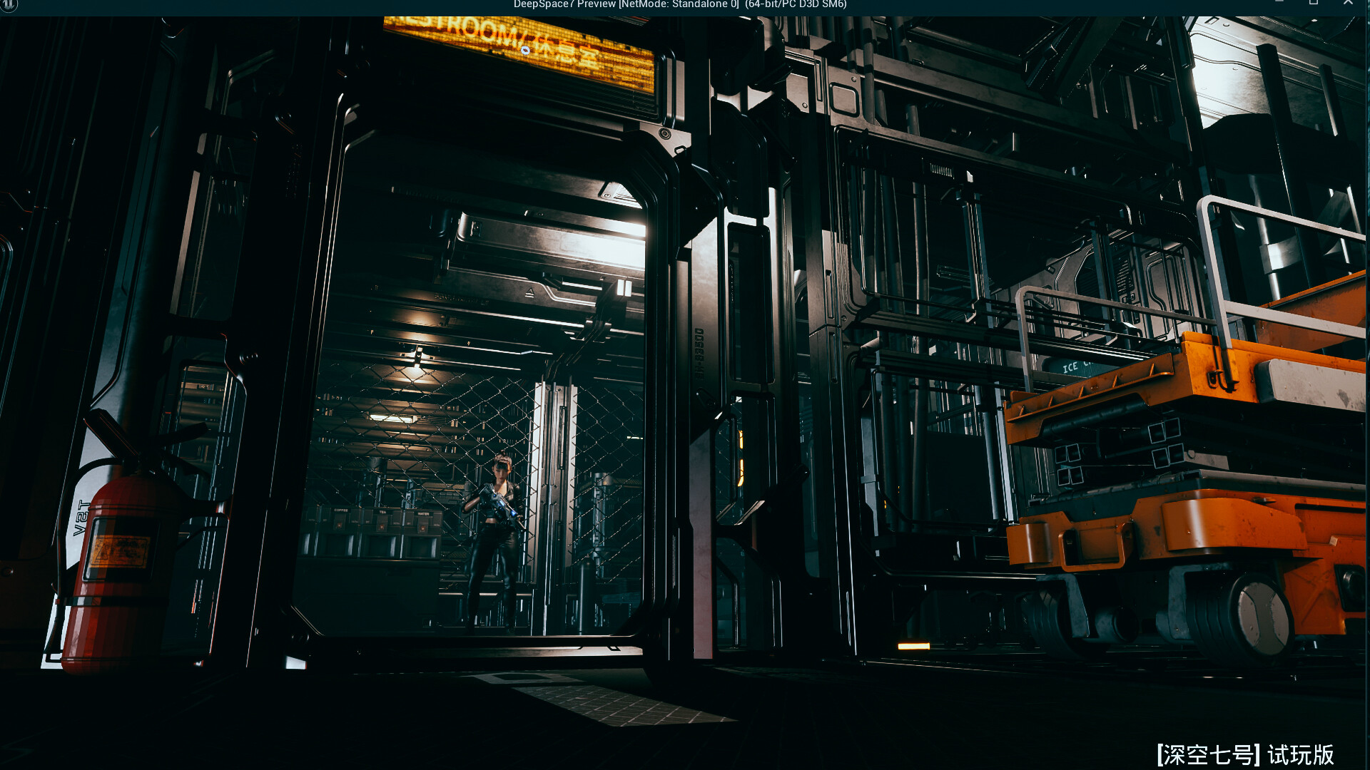 深空七号/Deep Space 7 版本更新 深空七号/Deep Space 7 版本更新