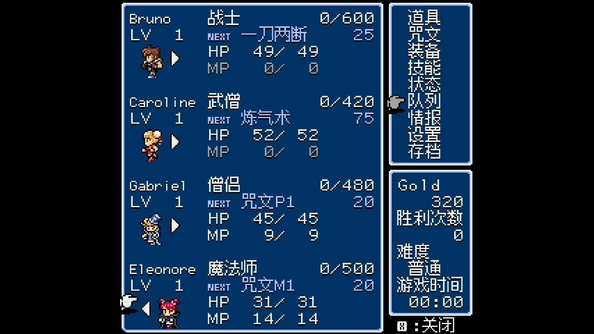 地下古域2/Dungeon Antiqua 2 版本更新 地下古域2/Dungeon Antiqua 2 版本更新