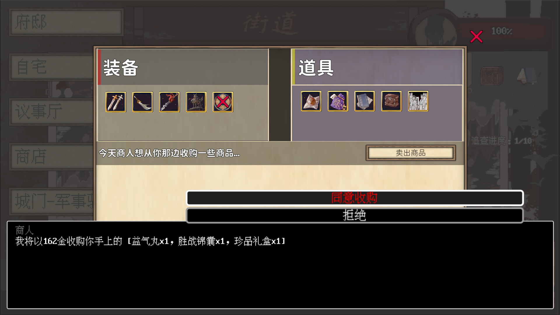 阴三国谋论: 徐州篇/The Three Kingdoms of Shadows: Xuzhou 新游发布 阴三国谋论: 徐州篇/The Three Kingdoms of Shadows: Xuzhou 新游发布
