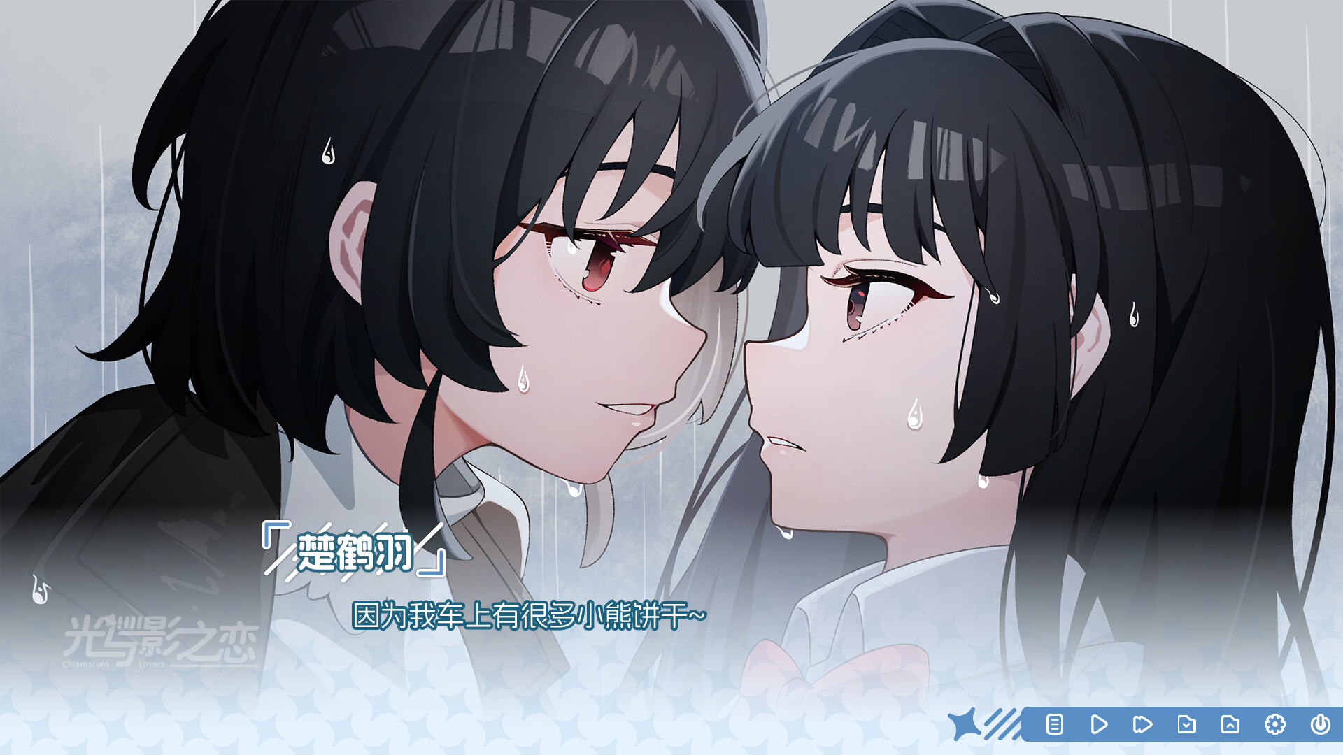 光与影之恋/Chiaroscuro Lovers 新游发布 光与影之恋/Chiaroscuro Lovers 新游发布