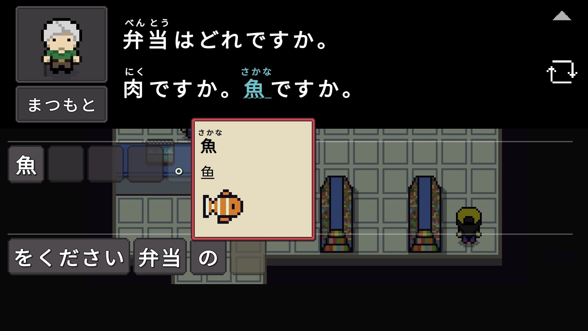 语言之旅：日本之旅/Wagotabi: A Japanese Journey 版本更新