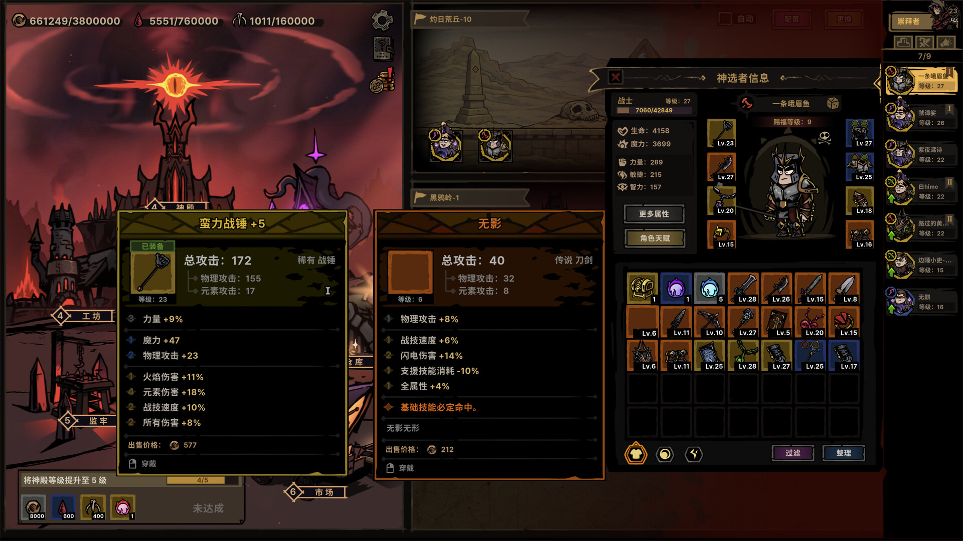 放置之路:古神复苏/Path of Idle: Old Gods Rising 新游发布 放置之路:古神复苏/Path of Idle: Old Gods Rising 新游发布