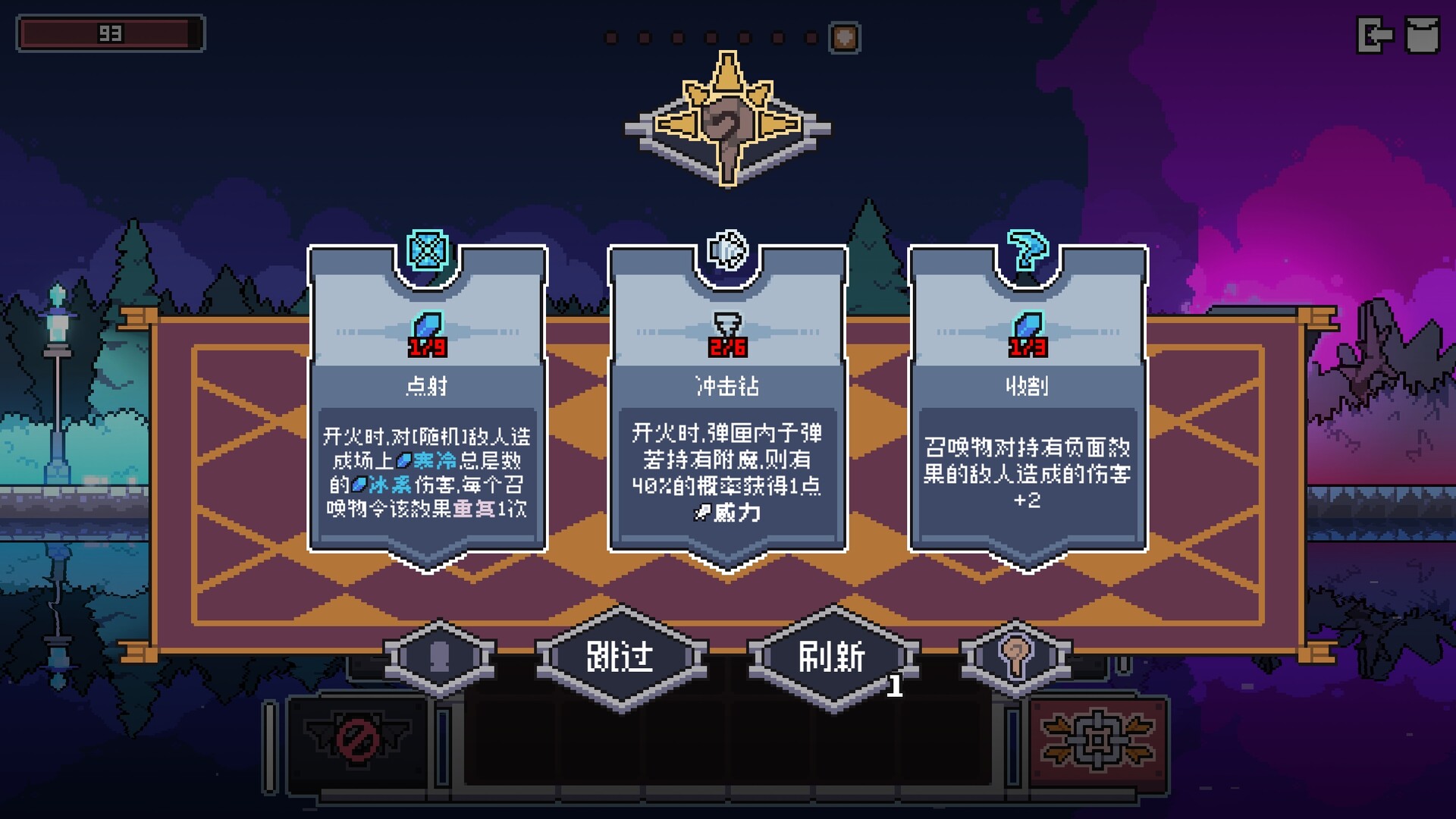 奥术扳机/Arcane Trigger 版本更新 奥术扳机/Arcane Trigger 版本更新