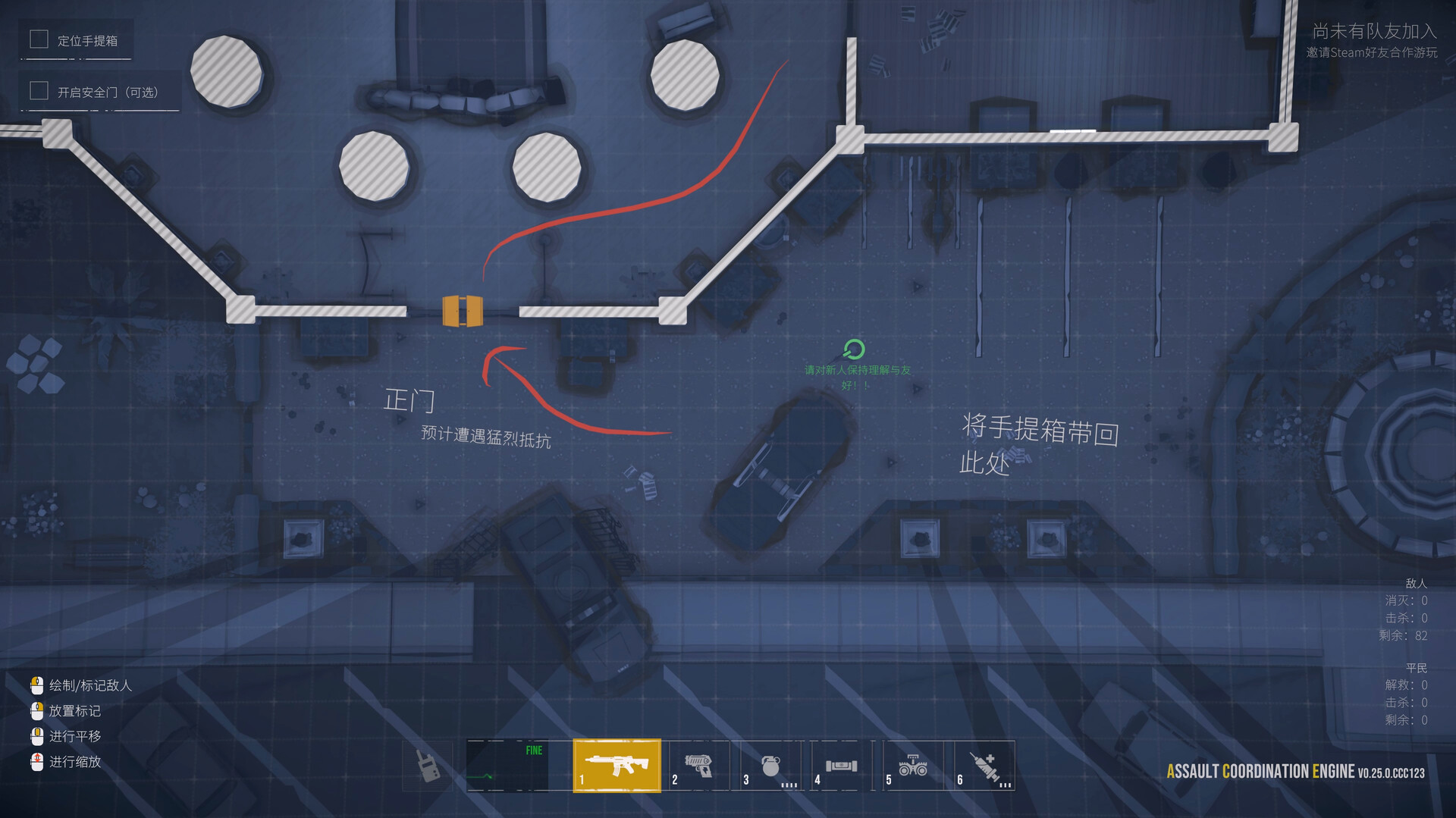 最后一次突击/Phantom Squad 版本更新 最后一次突击/Phantom Squad 版本更新