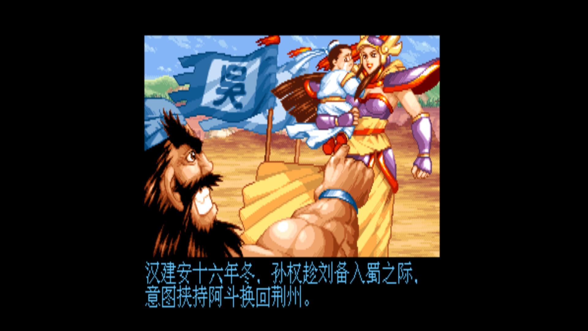 IGS经典街机合集/IGS Classic Arcade Collection 新游发布 IGS经典街机合集/IGS Classic Arcade Collection 新游发布