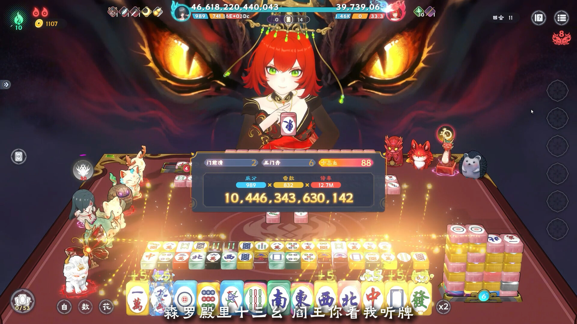 我在地府打麻将/Demonic Mahjong 版本更新 我在地府打麻将/Demonic Mahjong 版本更新