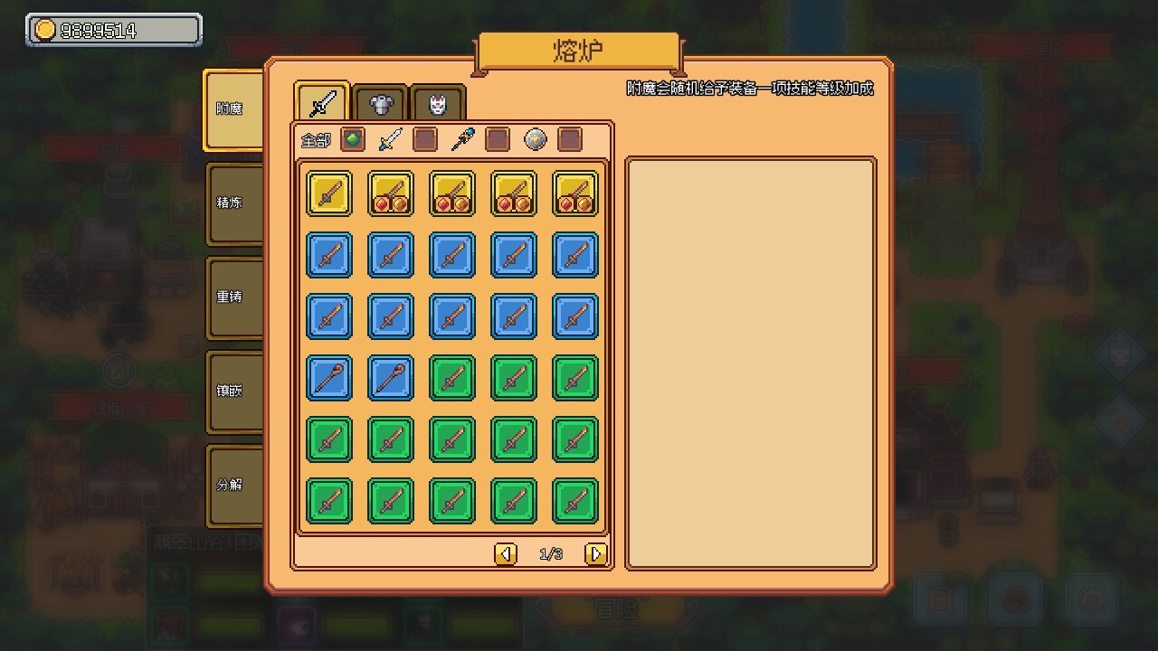 梦幻地下城：放置好时光/Fantasy Idle Dungeon 版本更新