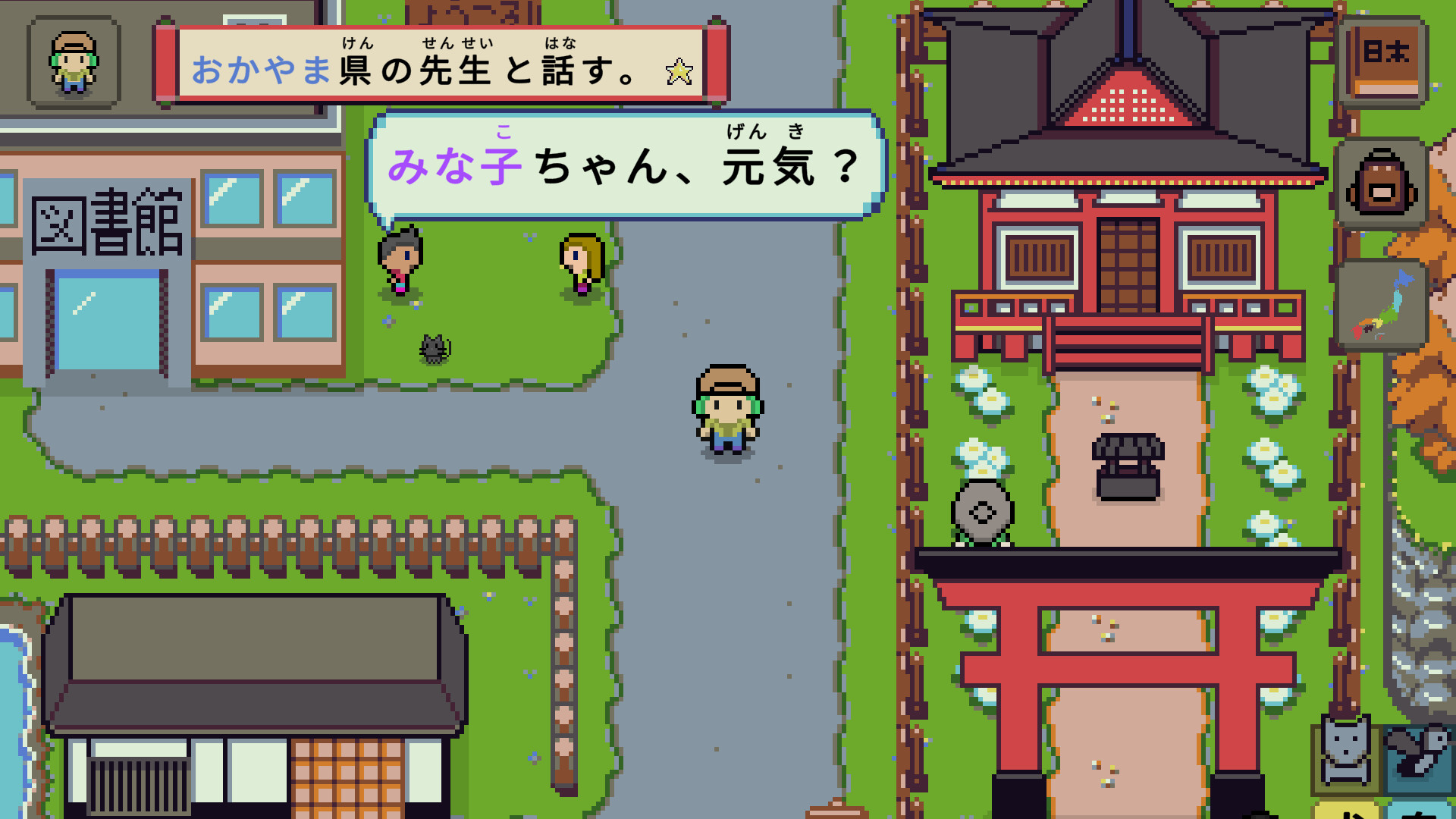 语言之旅：日本之旅/Wagotabi: A Japanese Journey 版本更新