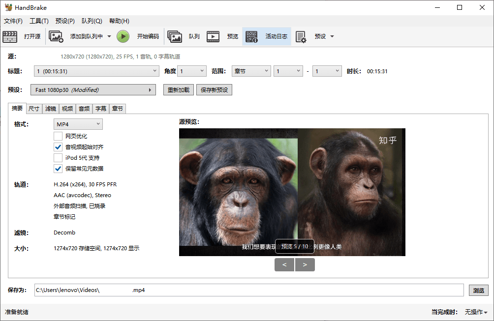 HandBrake视频转换v1.11.2绿色版 HandBrake视频转换v1.11.2绿色版