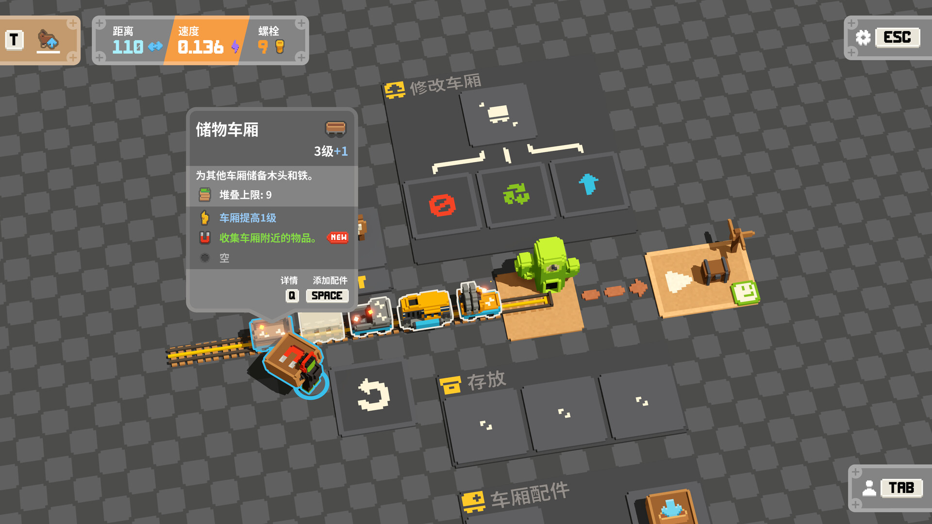 一起开火车2:汽笛重鸣/Unrailed 2: Back on Track 版本更新 一起开火车2:汽笛重鸣/Unrailed 2: Back on Track 版本更新