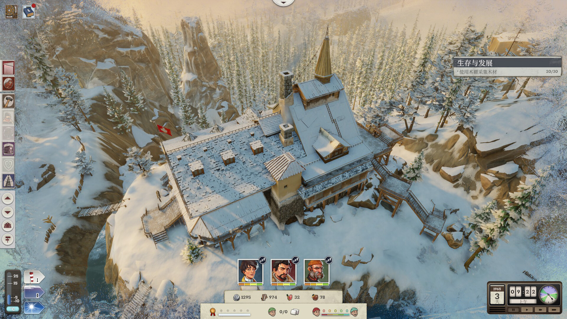 覆雪之上/Above the Snow 版本更新 覆雪之上/Above the Snow 版本更新