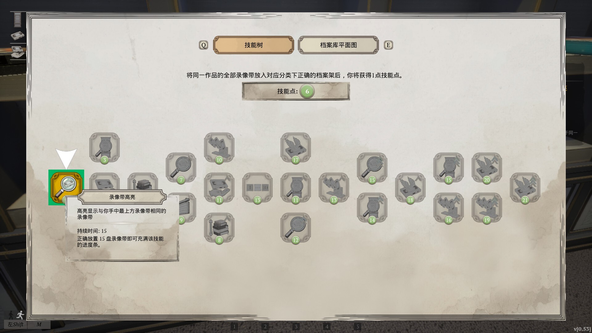 我有一堆录像带/TV Archive: Tidy Up Together 新游发布 我有一堆录像带/TV Archive: Tidy Up Together 新游发布