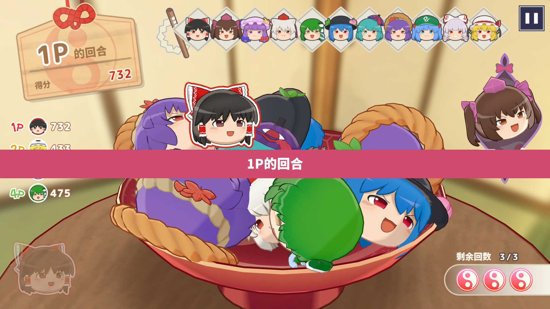 东方油库里山/Touhou Yukkuri Mountain 版本更新 东方油库里山/Touhou Yukkuri Mountain 版本更新